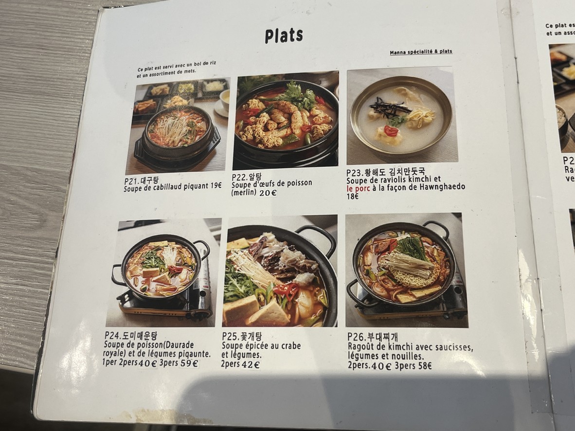 Manna Restaurant menu 6
