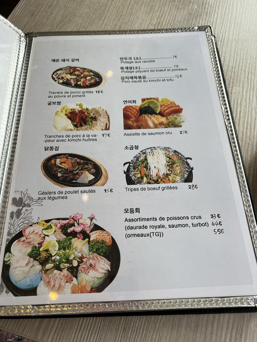 Manna Restaurant menu 7