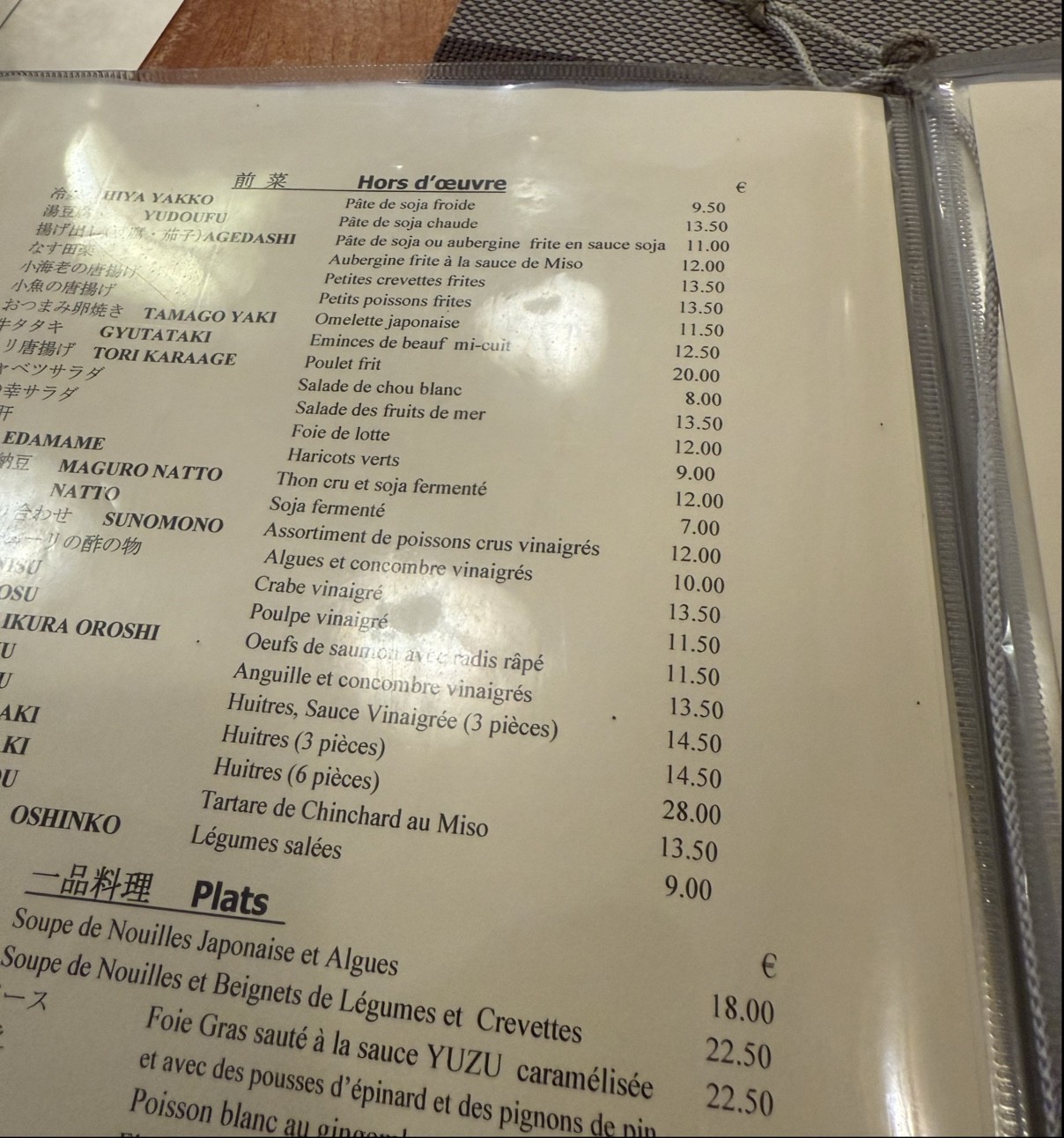 Menu image 1