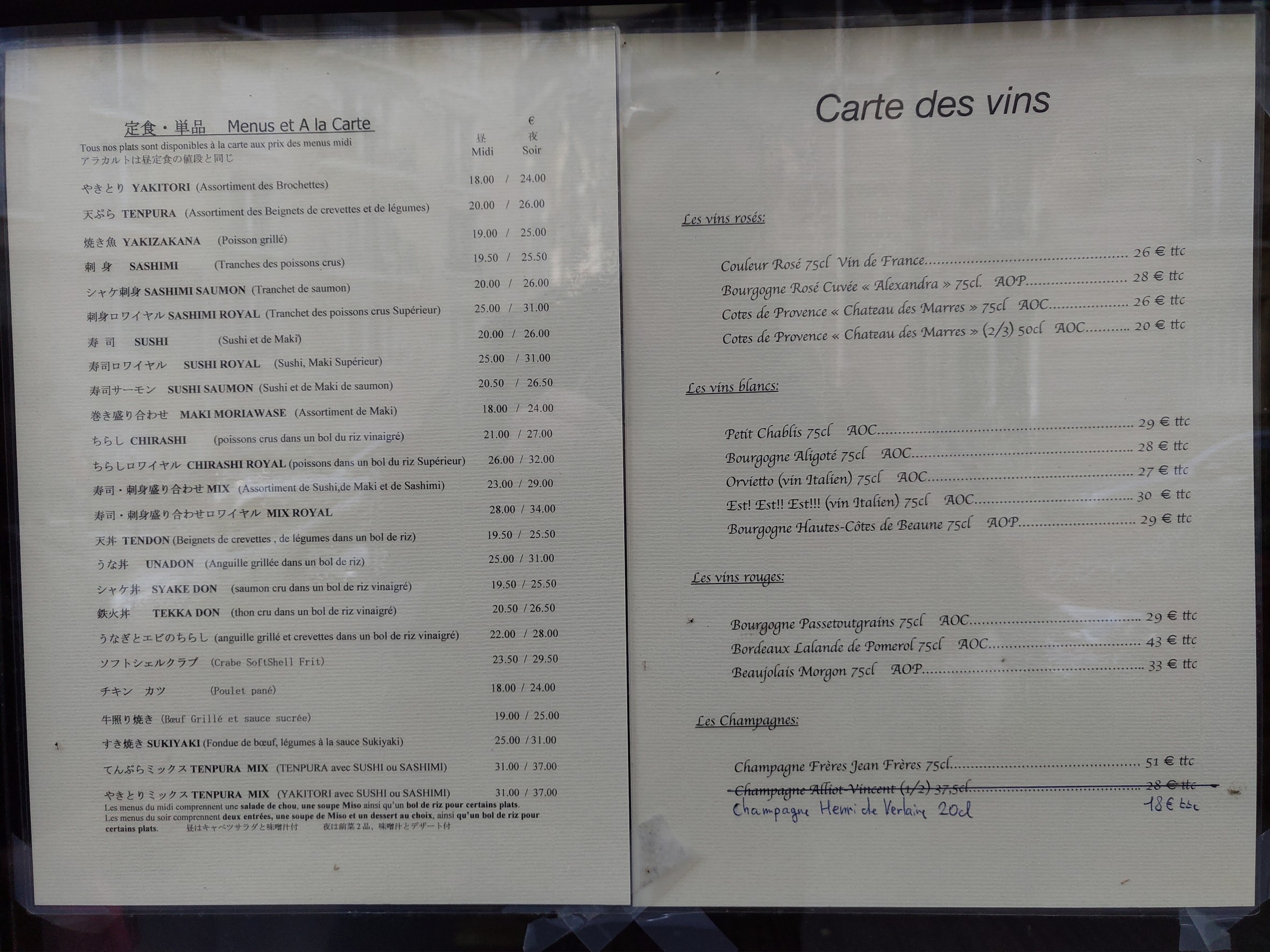 Menu image 2