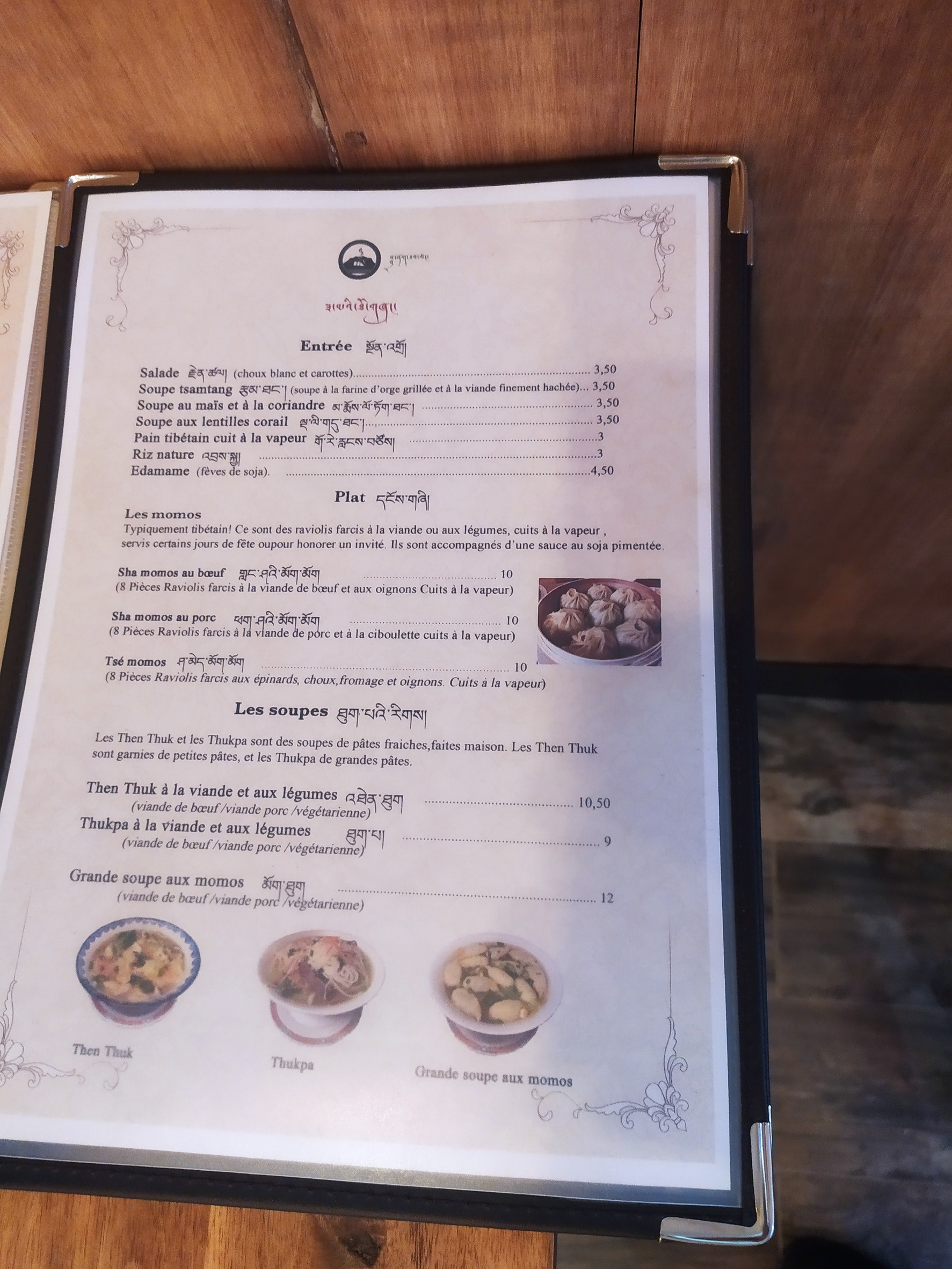 Menu image 1