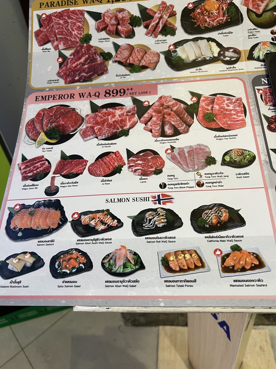 WaQ Yakiniku Esplanade Ratchada menu 2