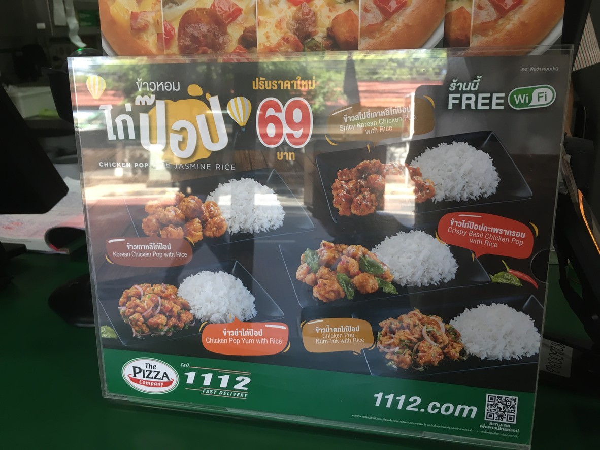 德比萨公司 menu 1