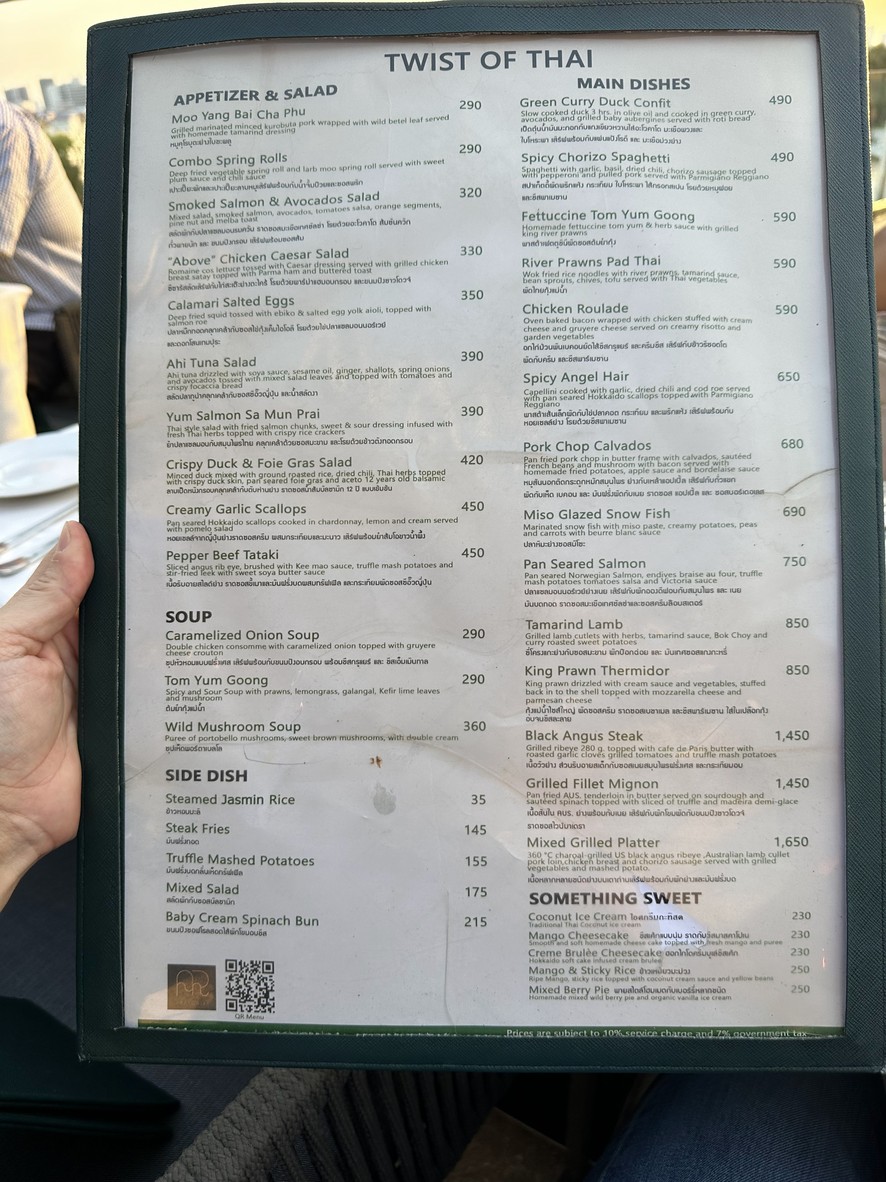Above Riva menu 1