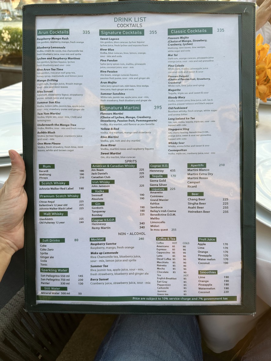 Above Riva menu 2