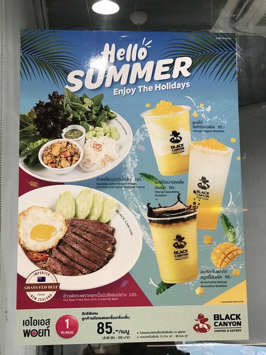 Black Canyon Rop. Kasemrad Prachachuen menu 2