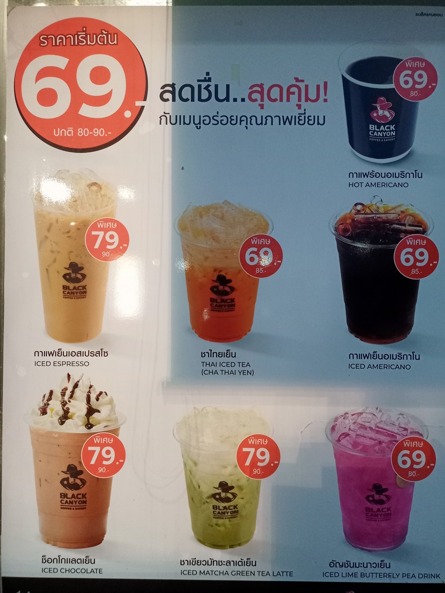 Black Canyon Rop. Kasemrad Prachachuen menu 3