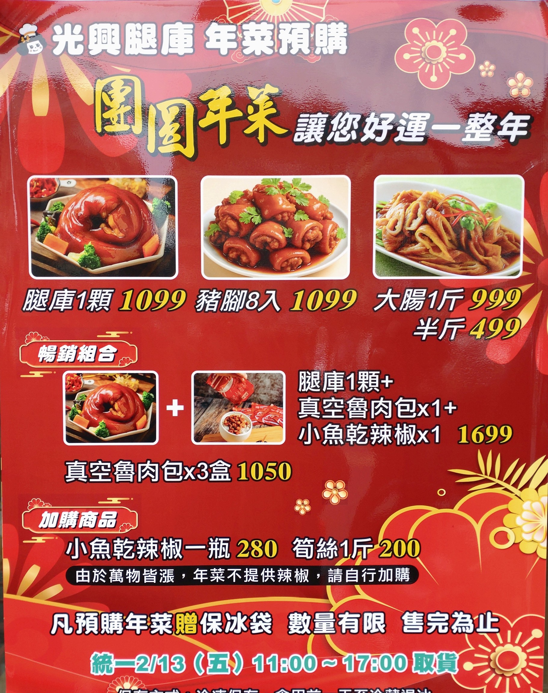 Menu image 1
