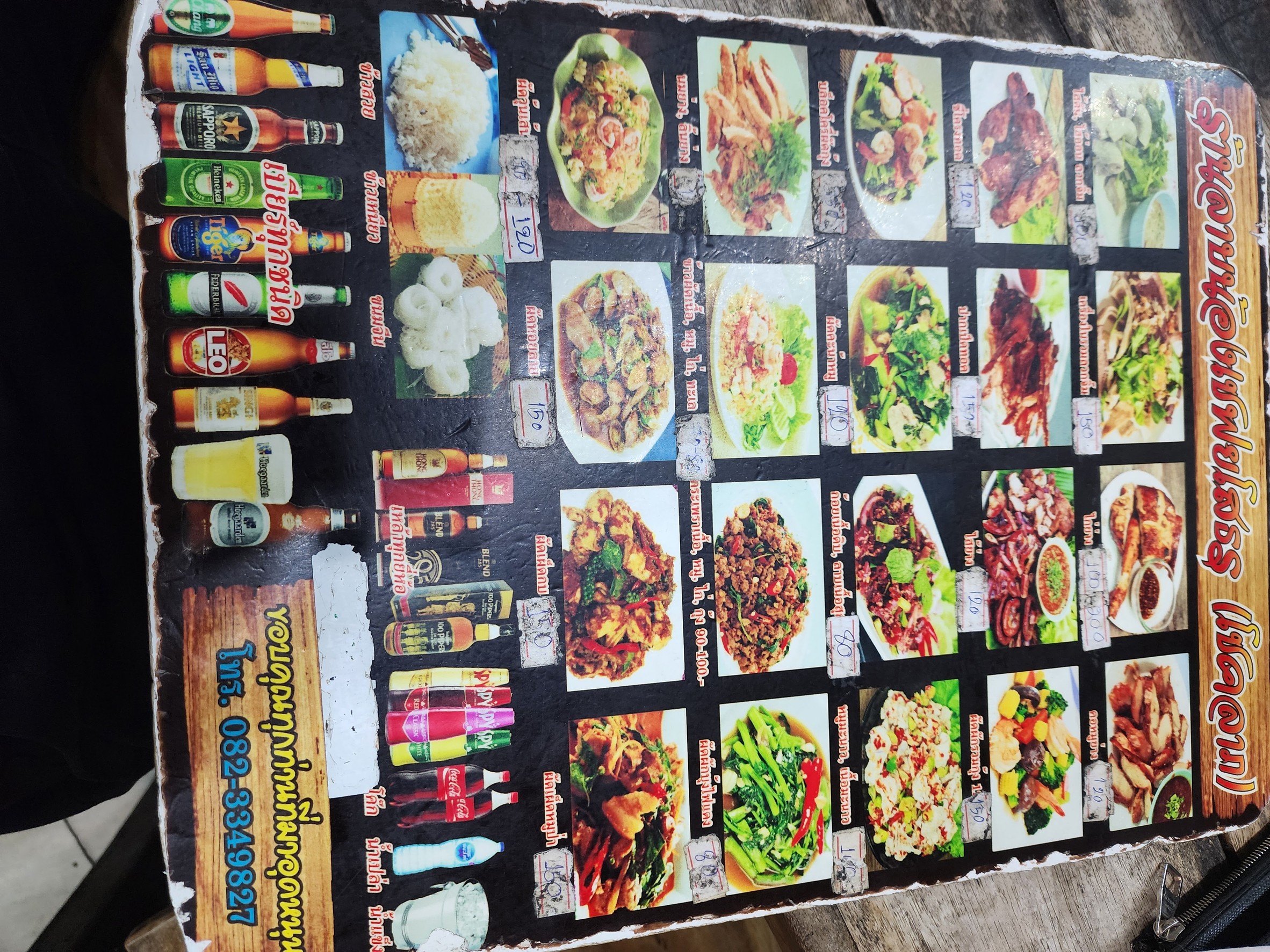 Menu image 1