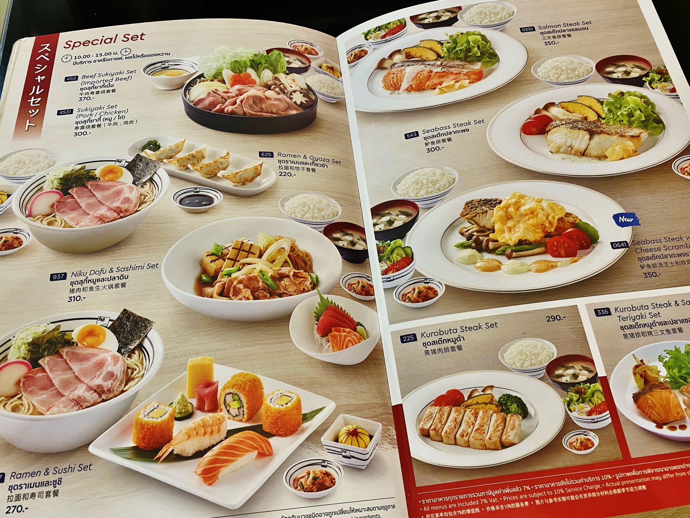 Menu image 1