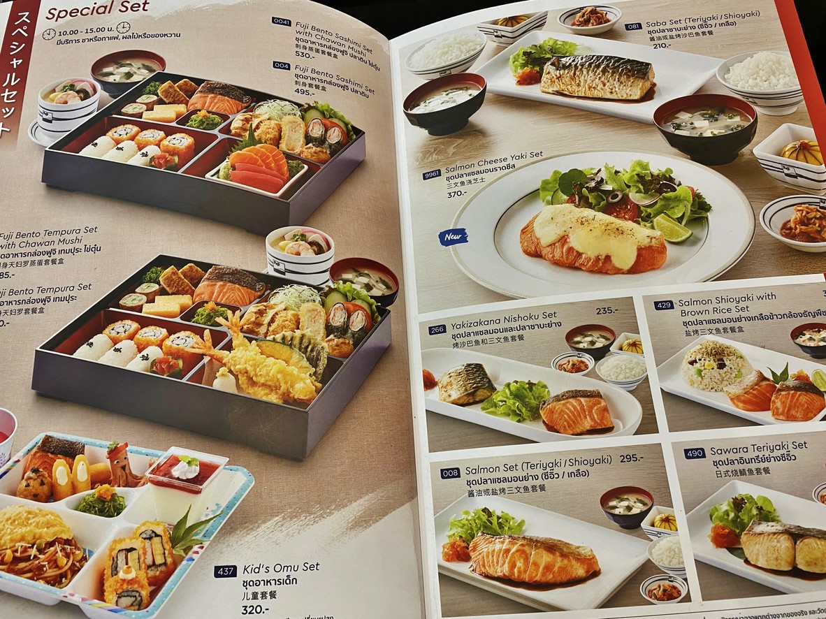 Fuji menu 2