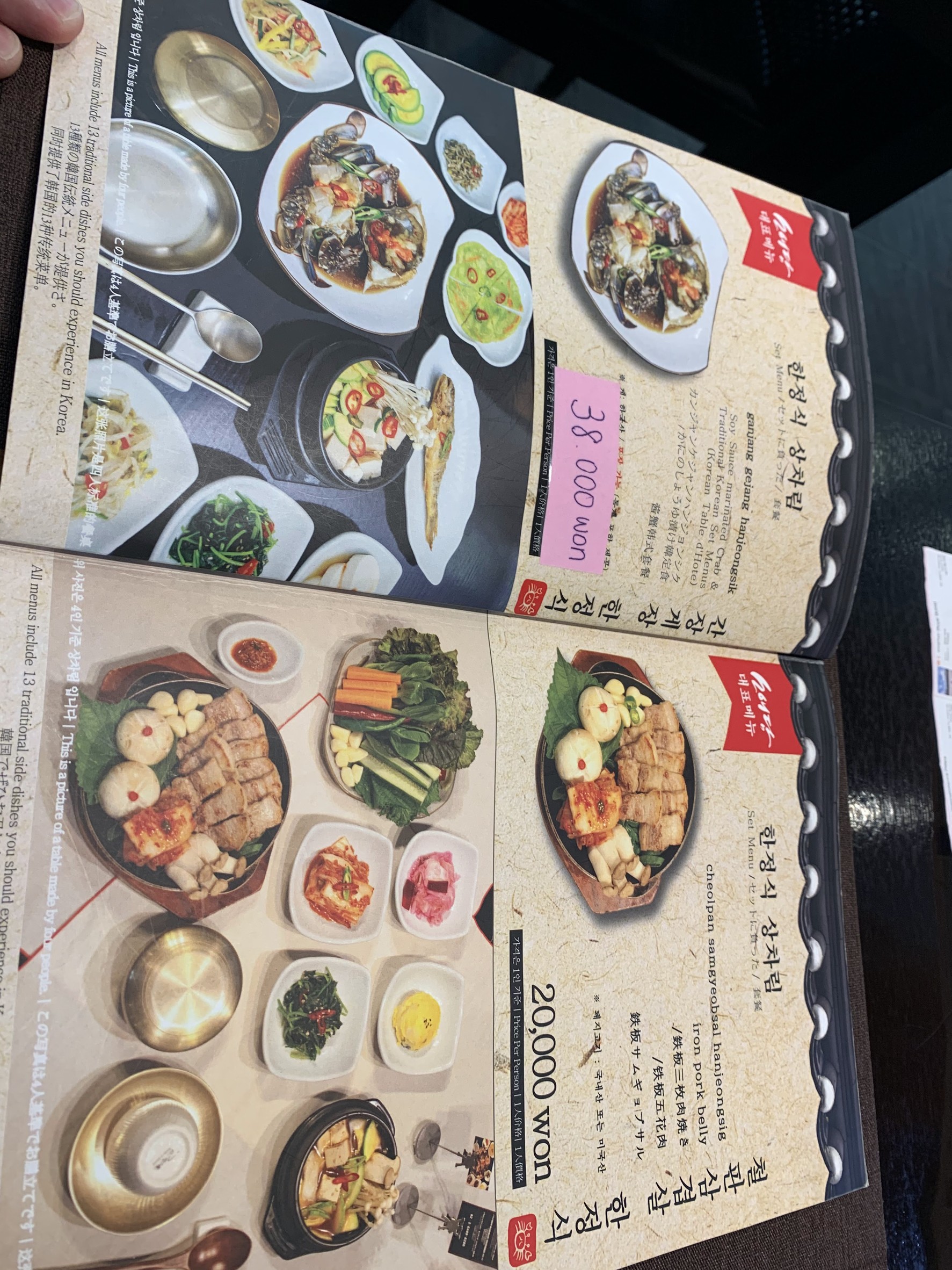 Menu image 1