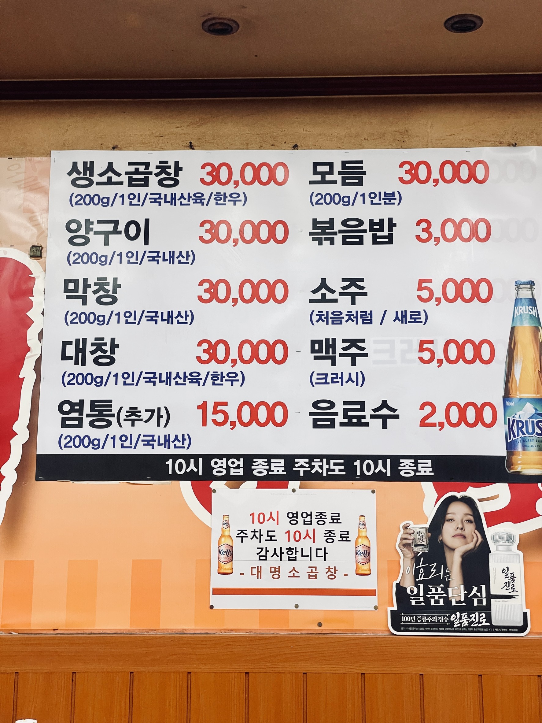 Menu image 1