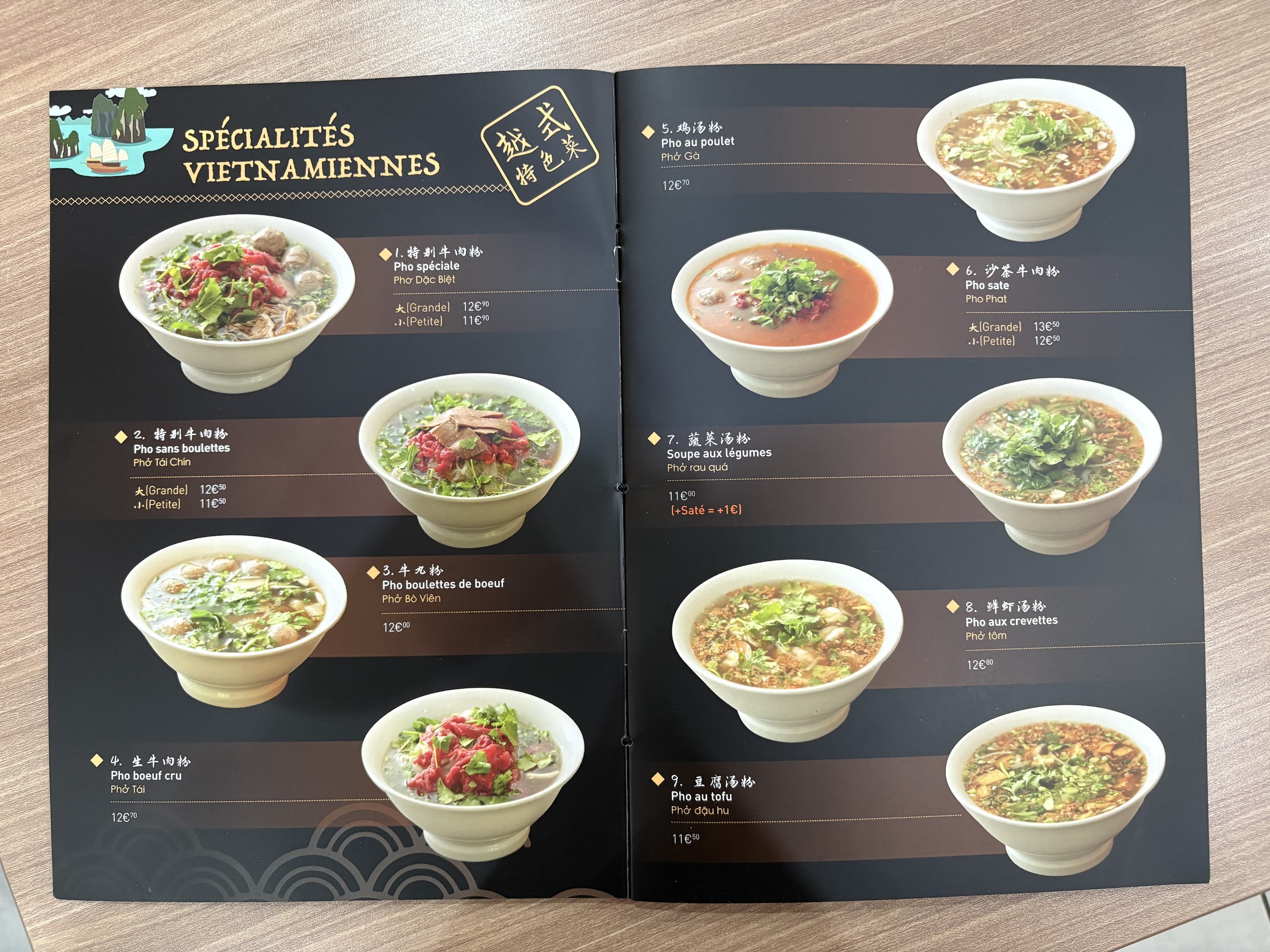 Menu image 3
