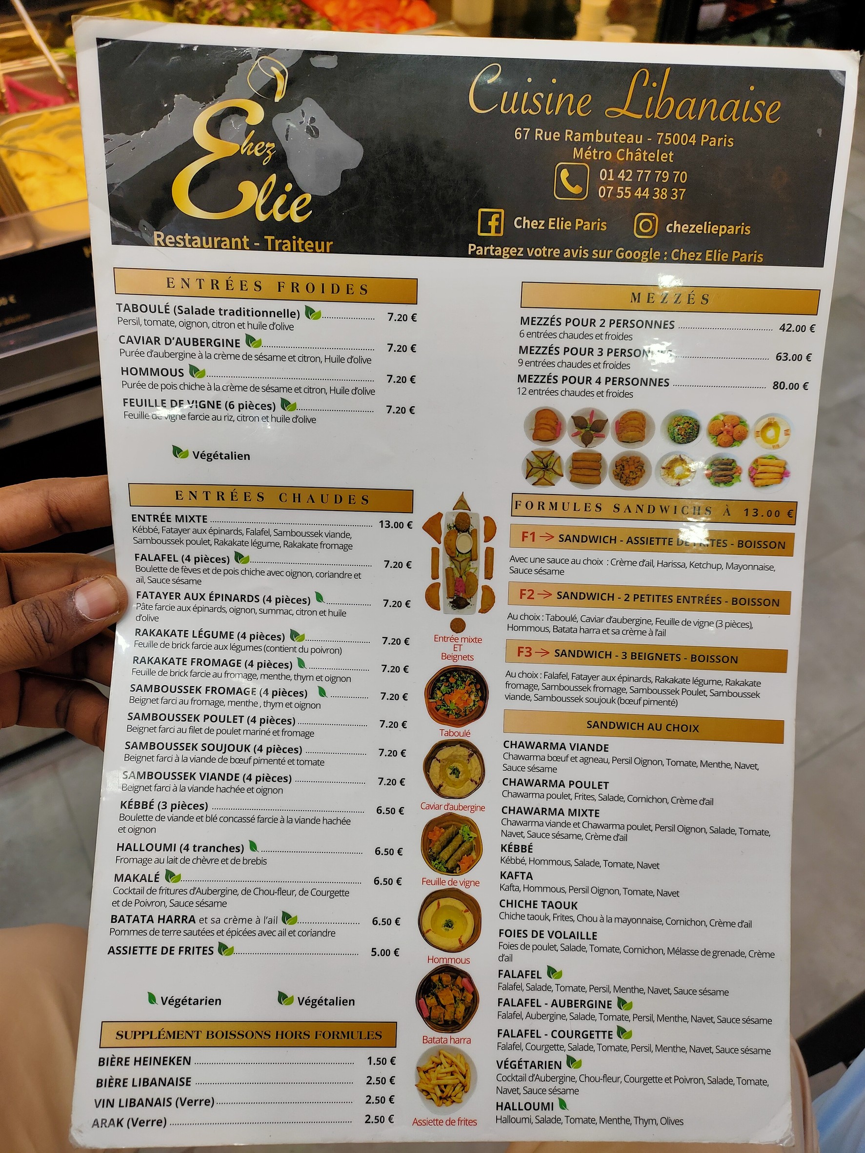 Menu image 1