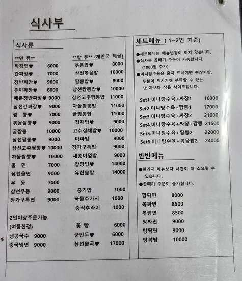 长家九