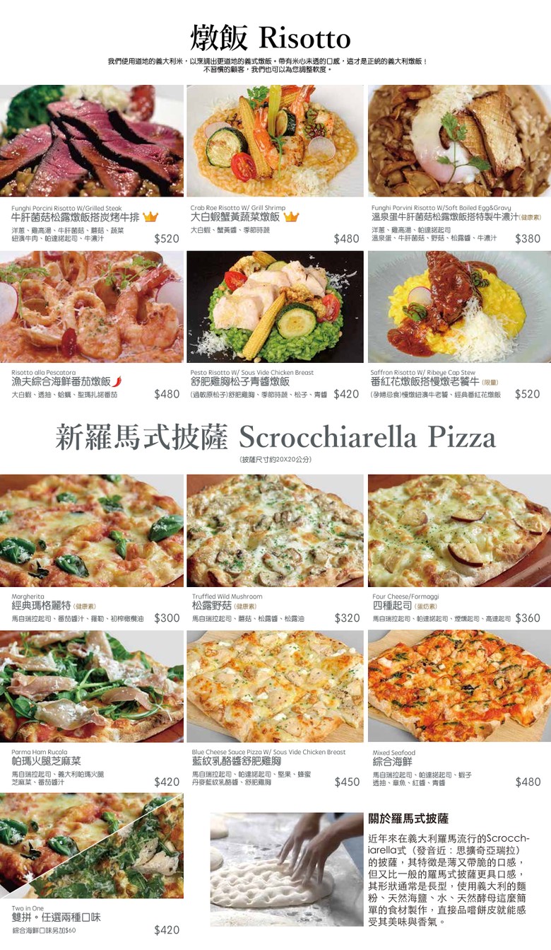 Snail Wōniú Yìdàlì Cāntīng Mínshēng Diàn menu 3