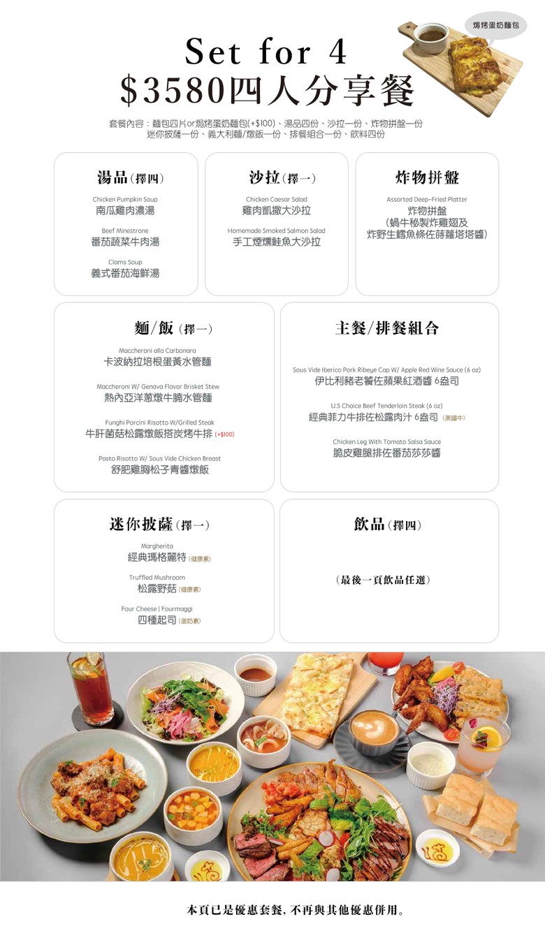 Snail Wōniú Yìdàlì Cāntīng Mínshēng Diàn menu 4