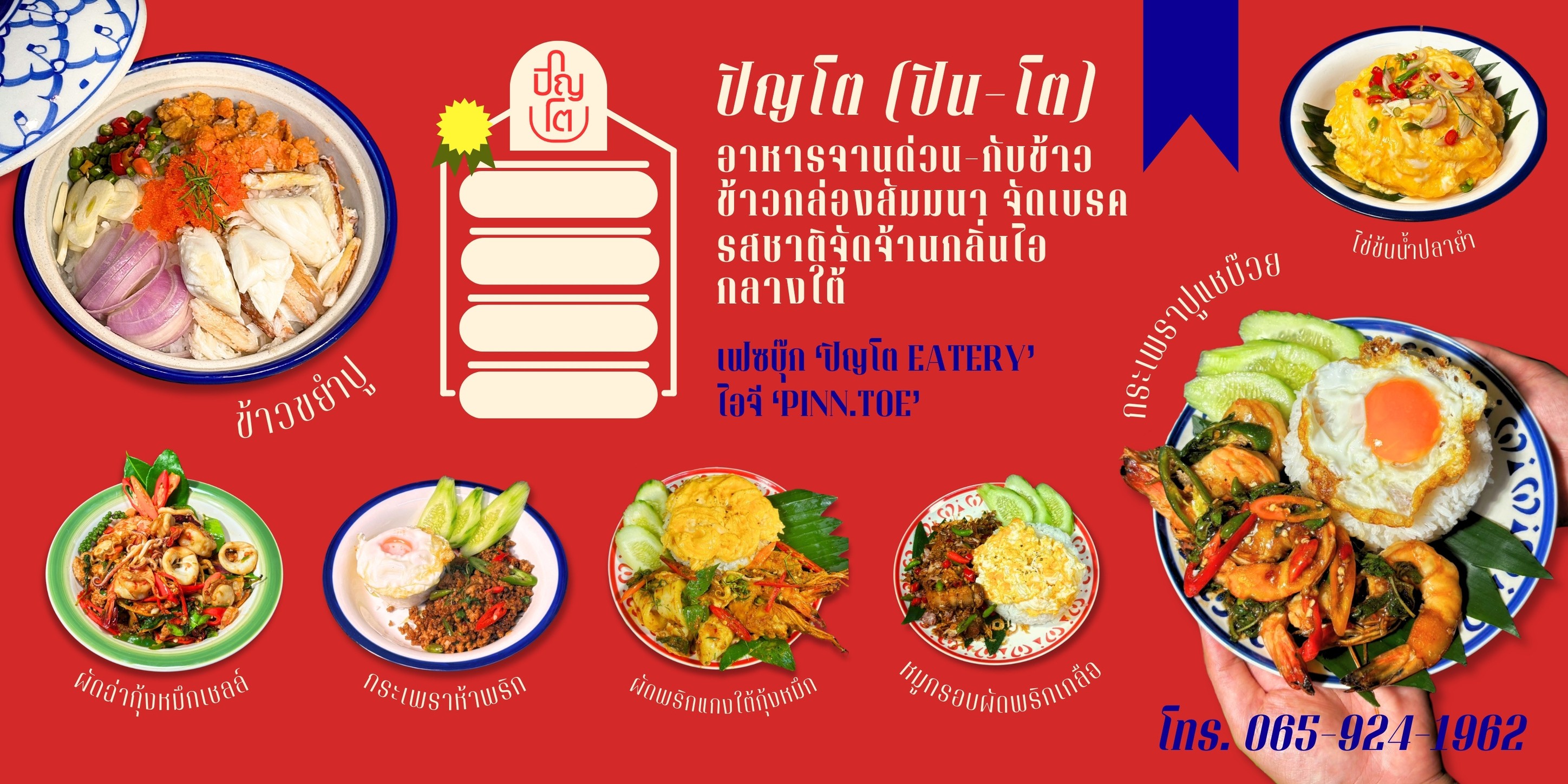 Menu image 1