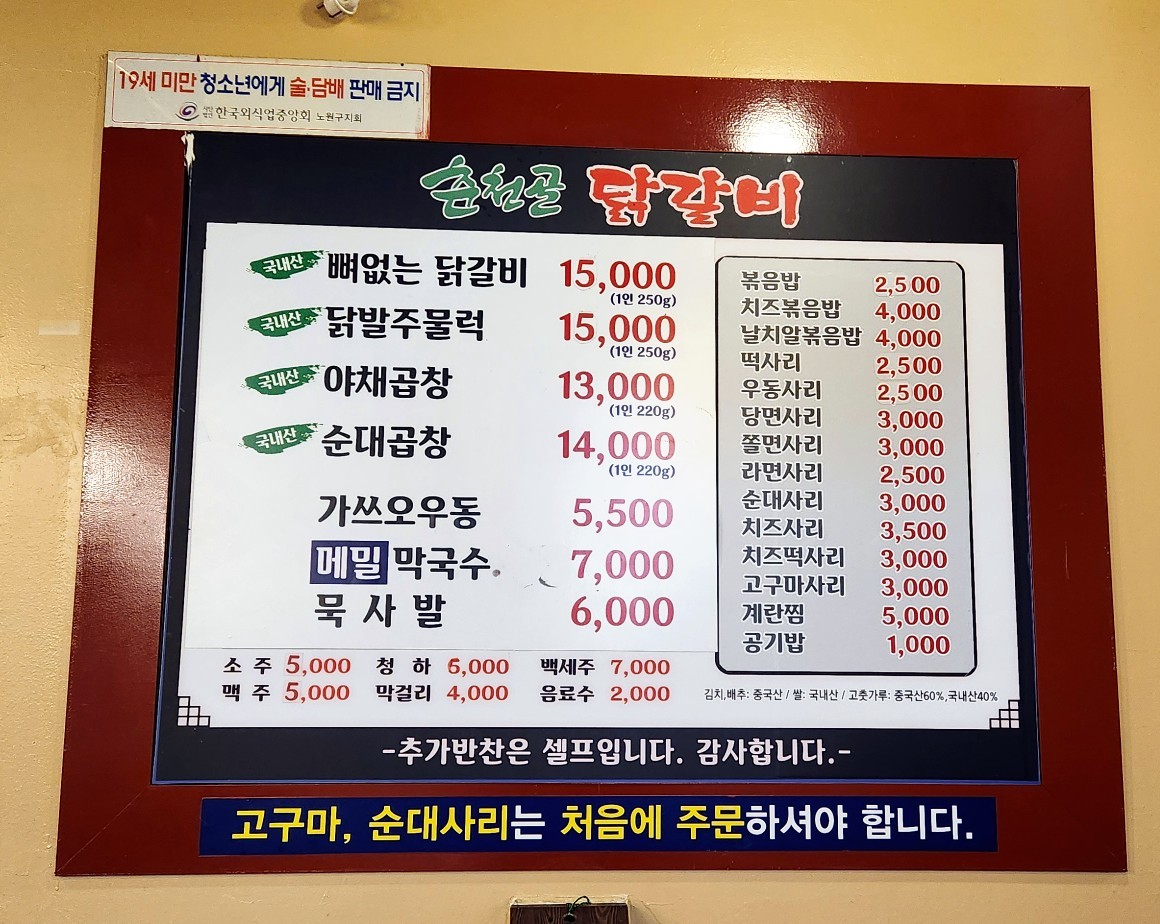 Menu image 1