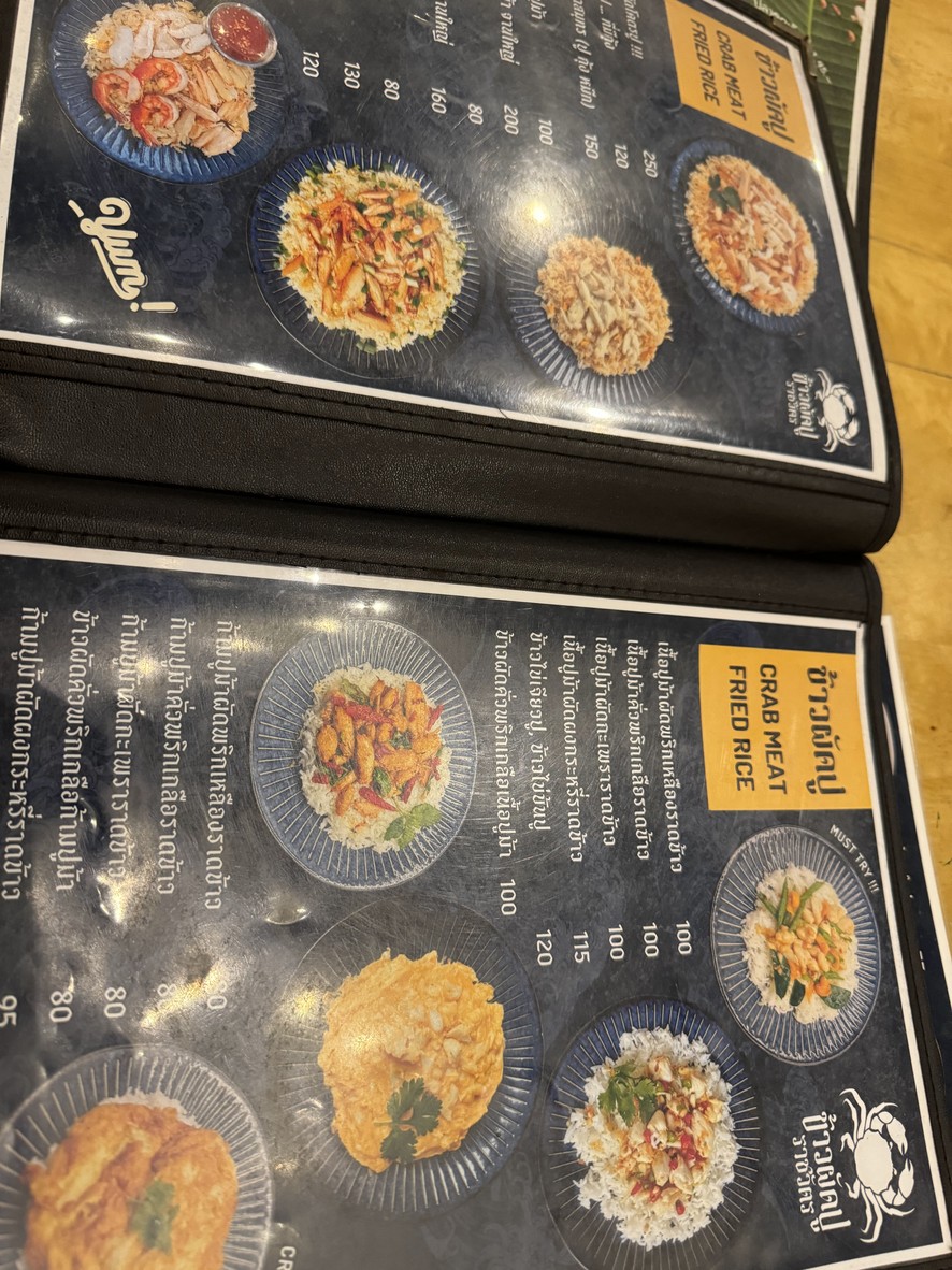 Raan Superzabb menu 2