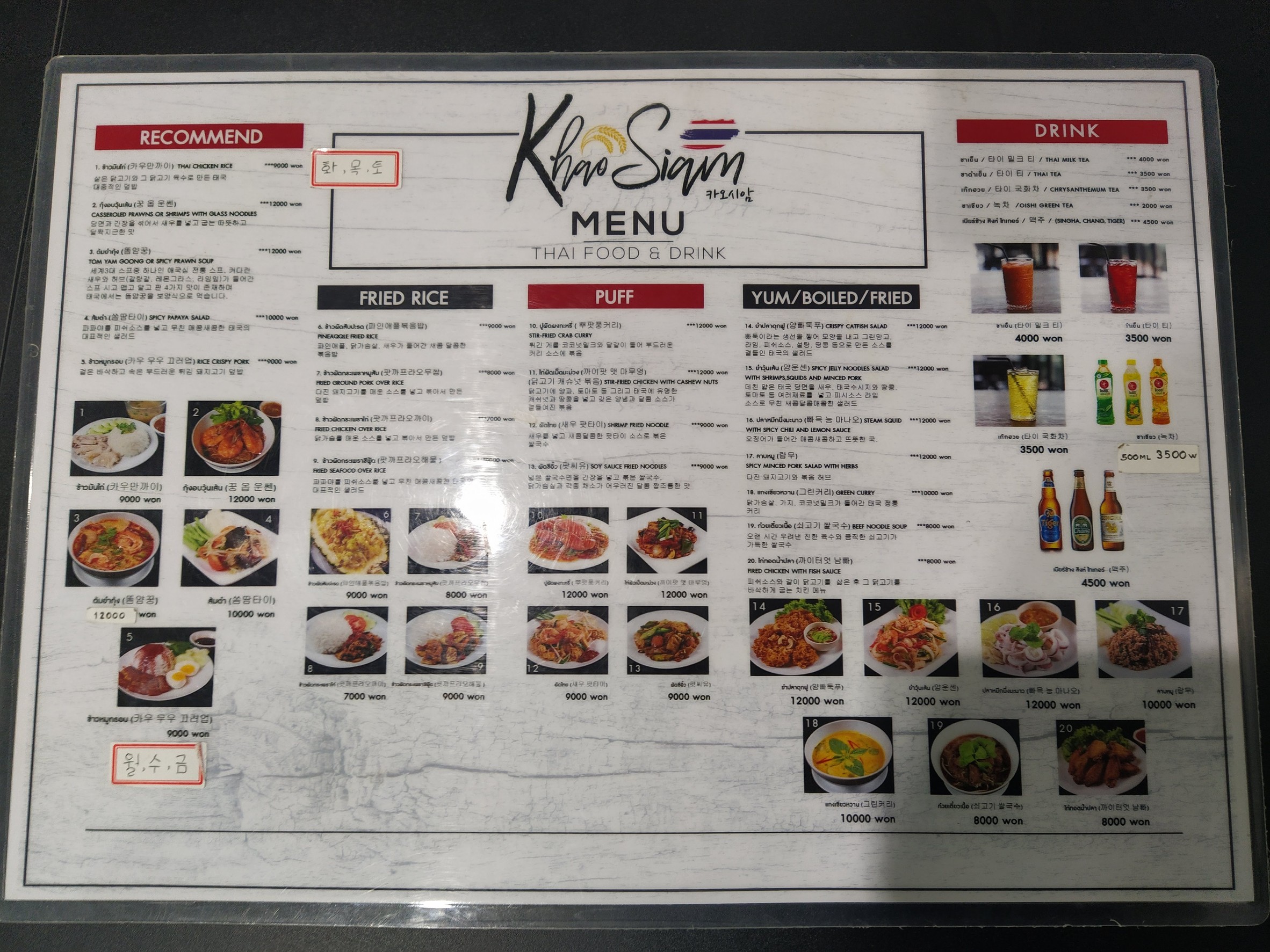 Menu image 1