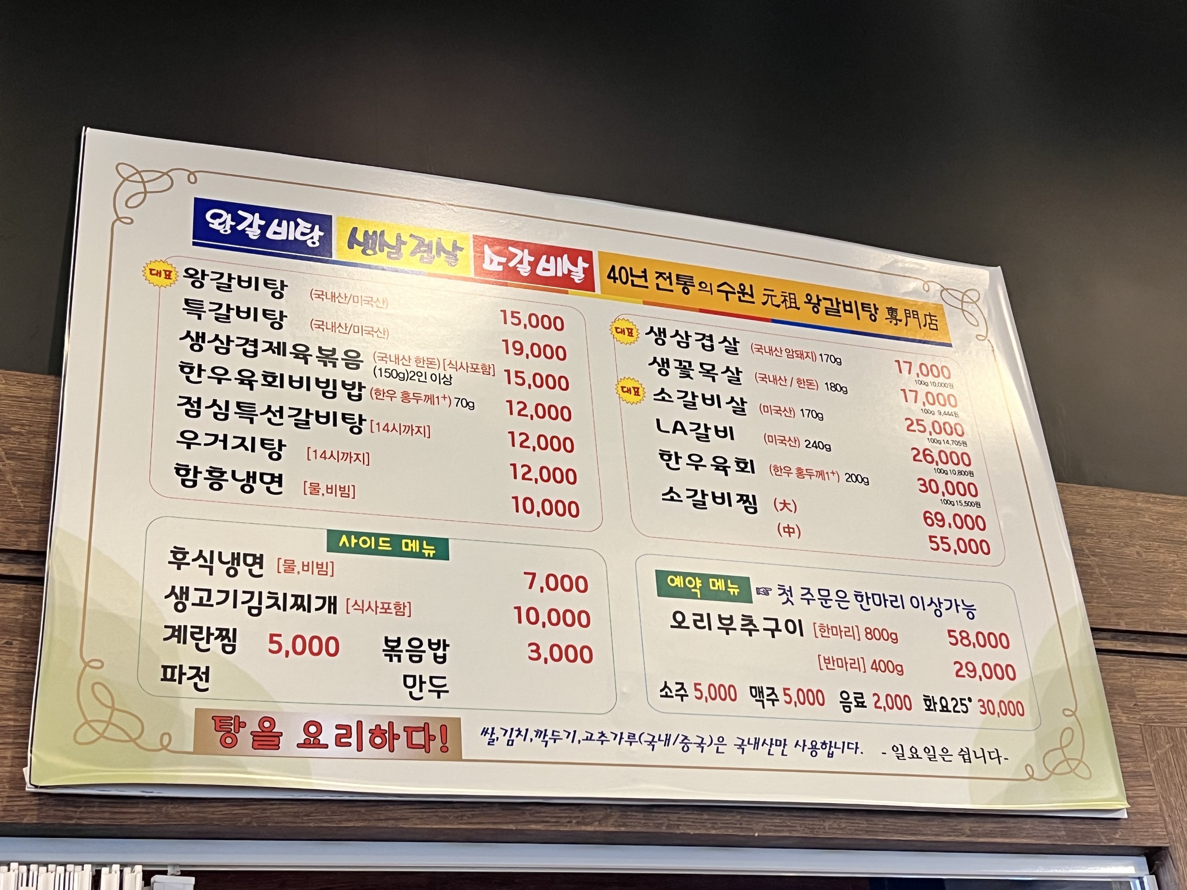 Menu image 1