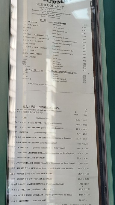 Sushi Gourmet