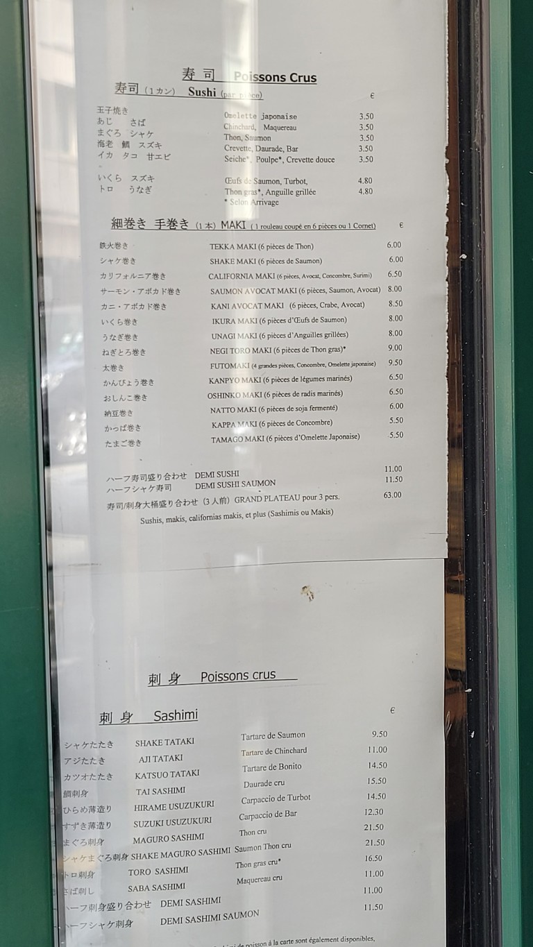 Sushi Gourmet menu 2