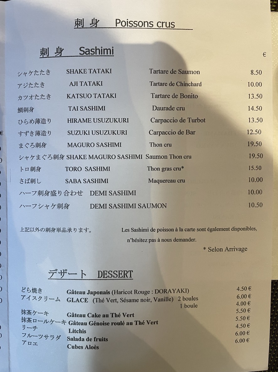 Sushi Gourmet menu 3