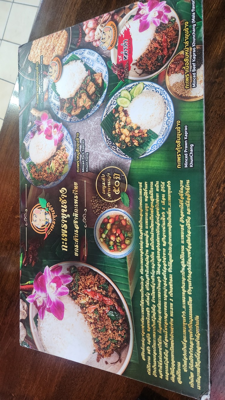 Gaprao Khun Chang Charansanitwong menu 1