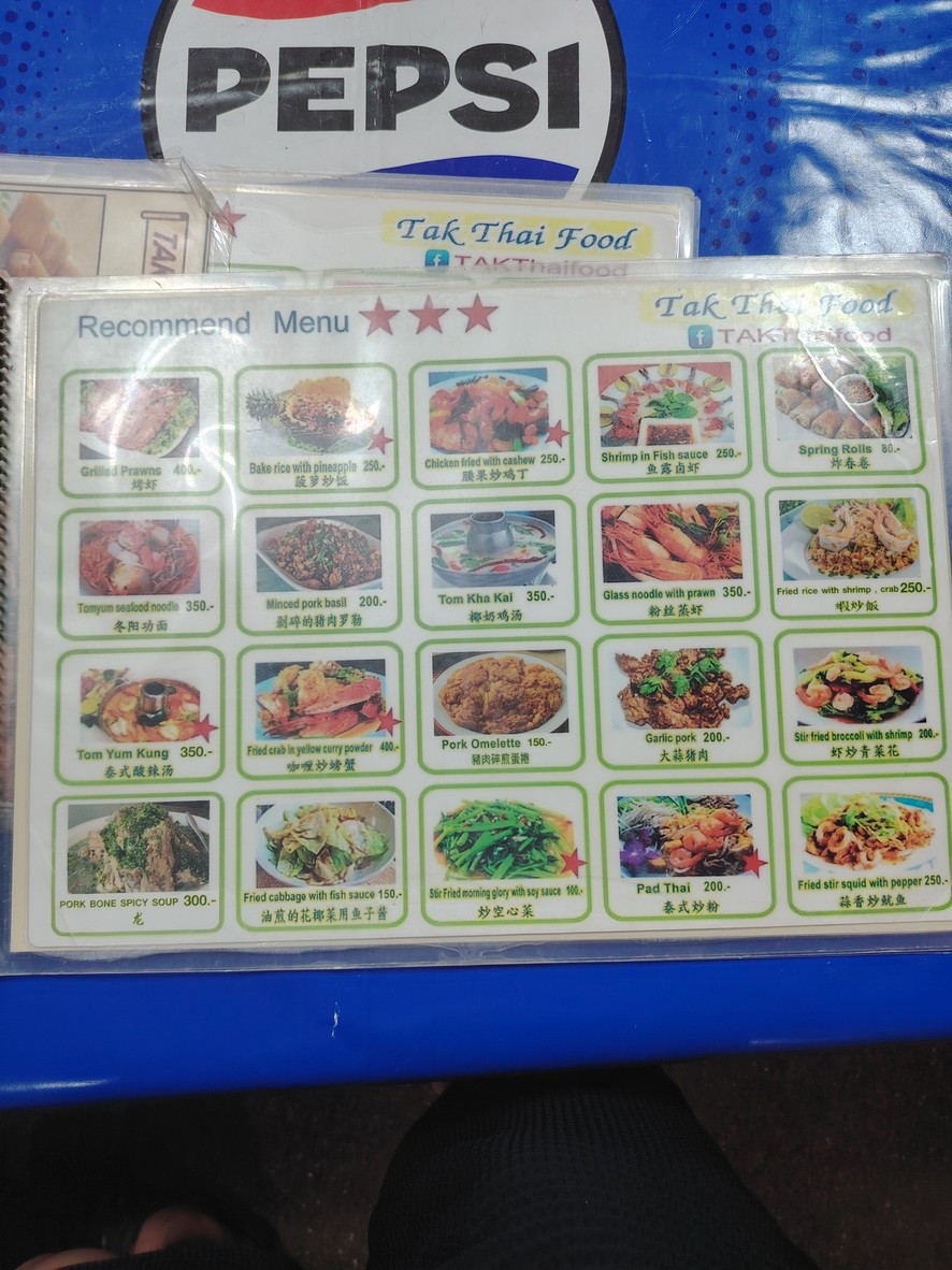 塔克泰餐 乍都乍 menu 2