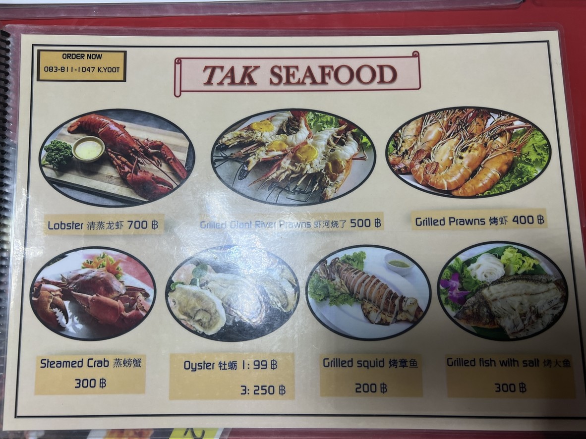 塔克泰餐 乍都乍 menu 3