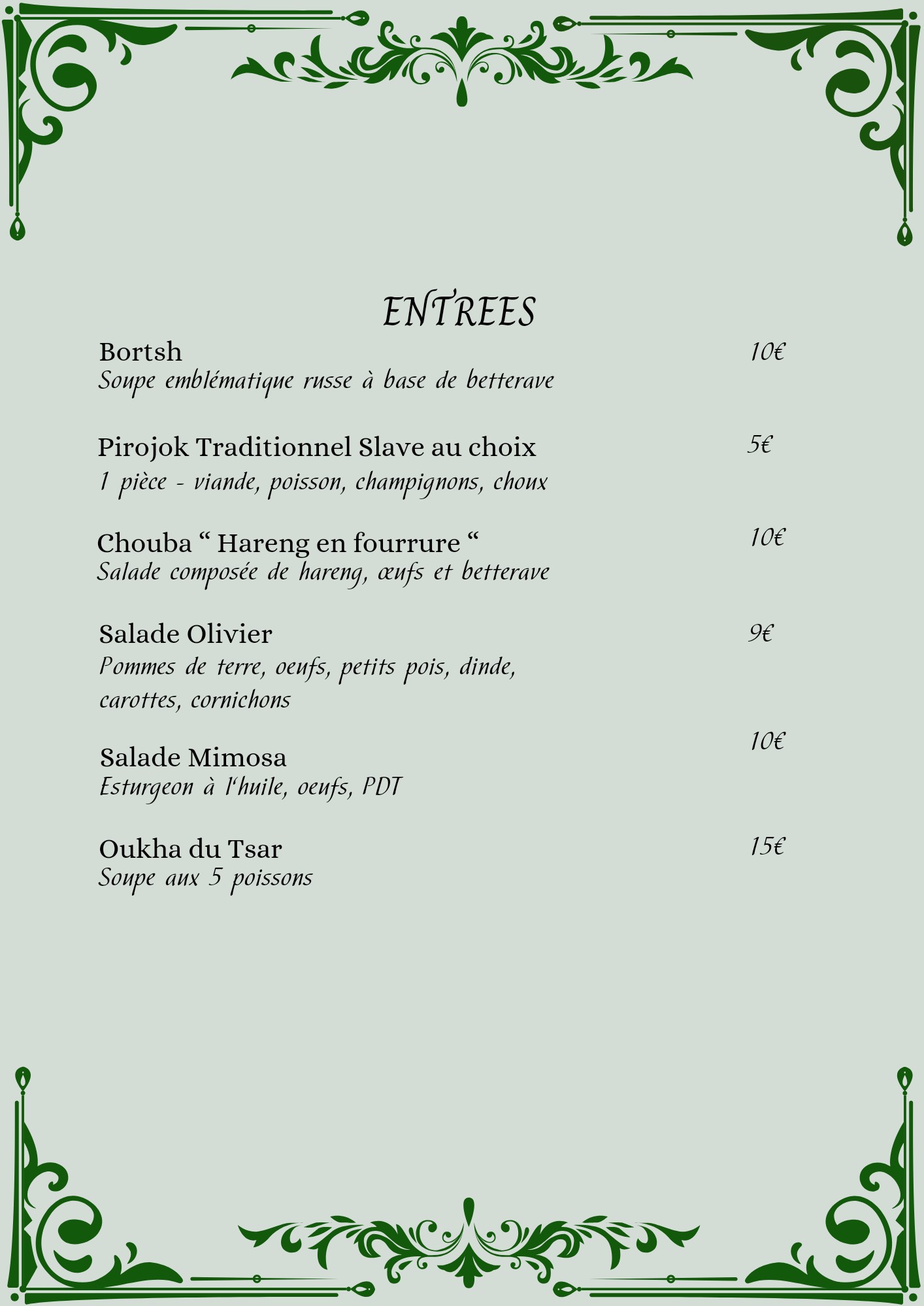 Menu image 1