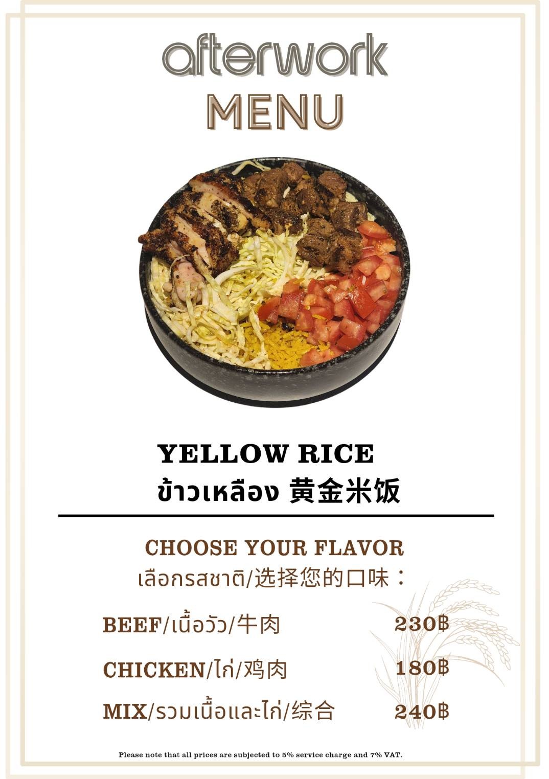 Menu image 7
