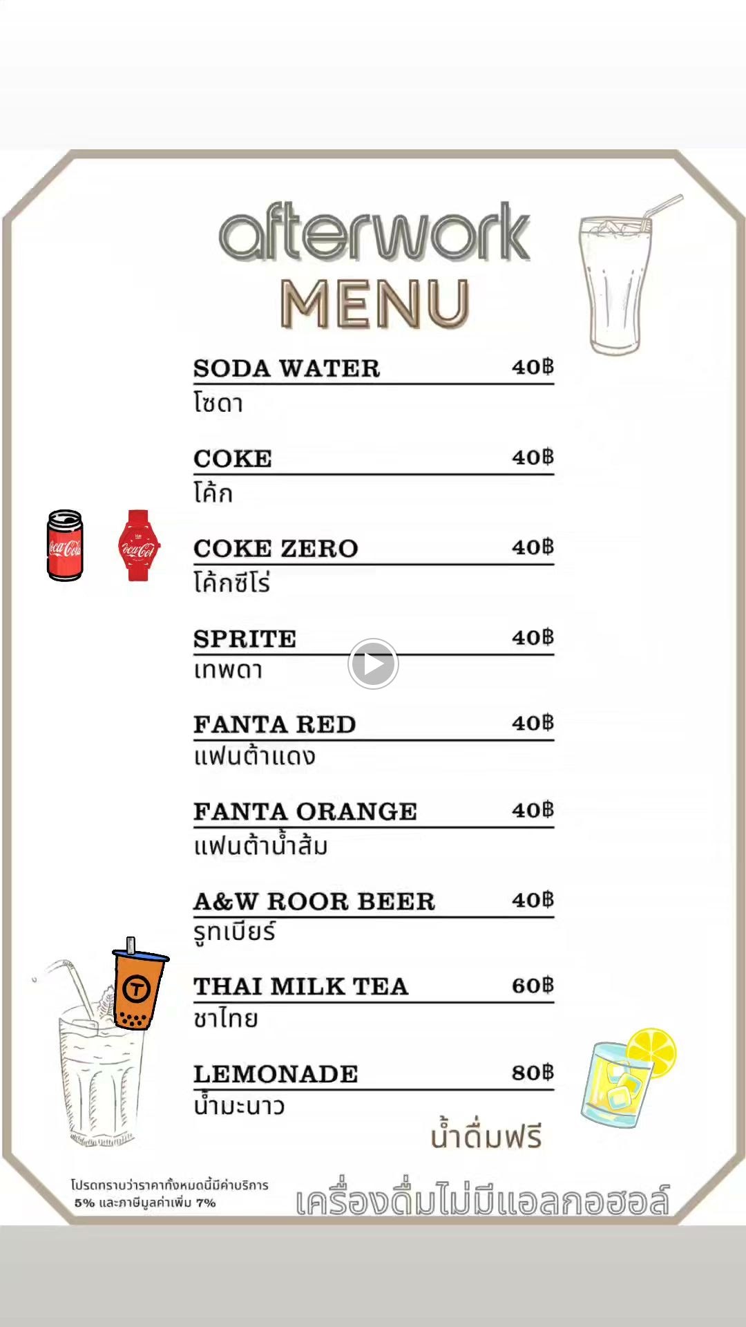 Menu image 8