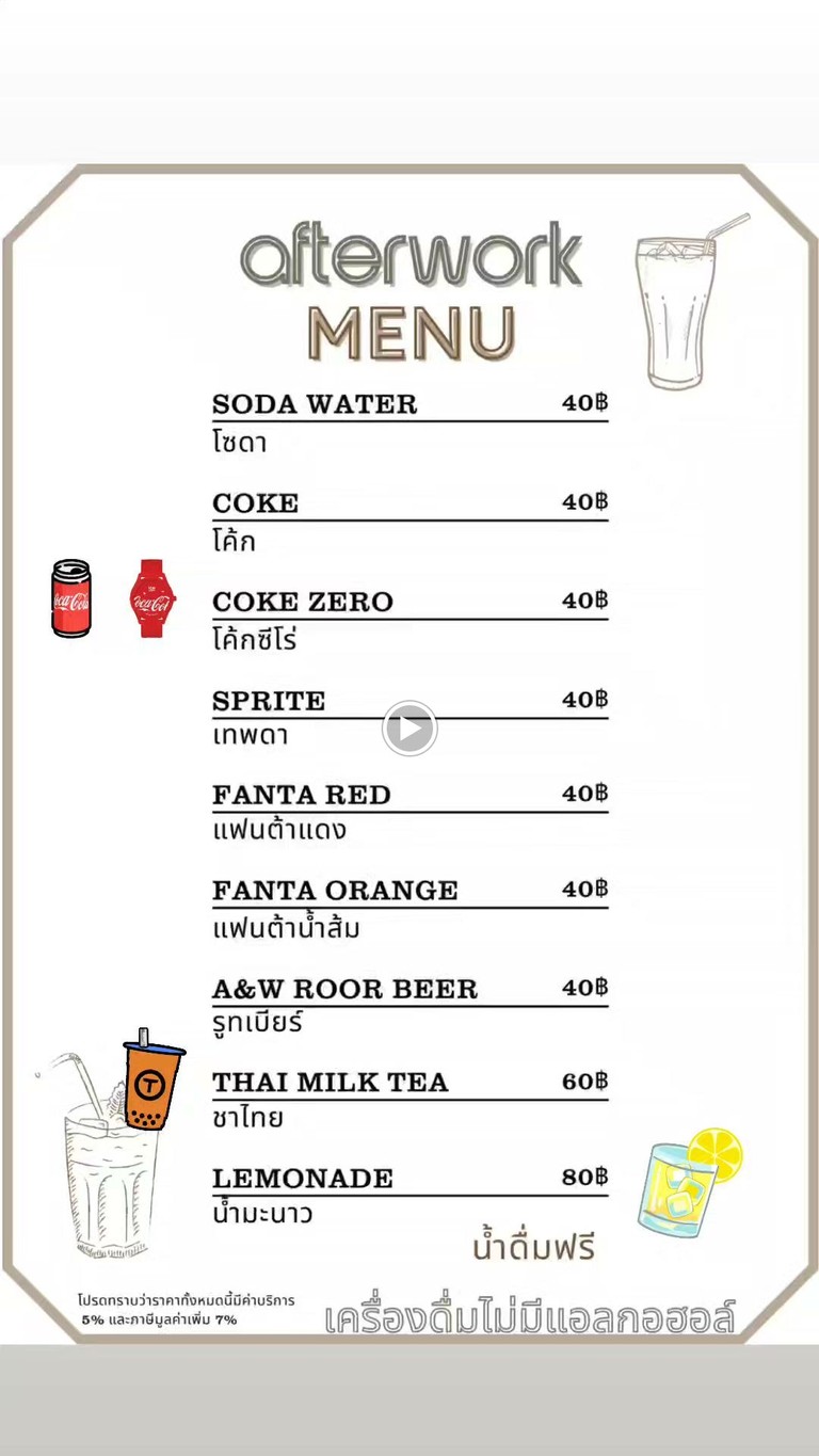 Afterwork Bar & Bistro menu 8