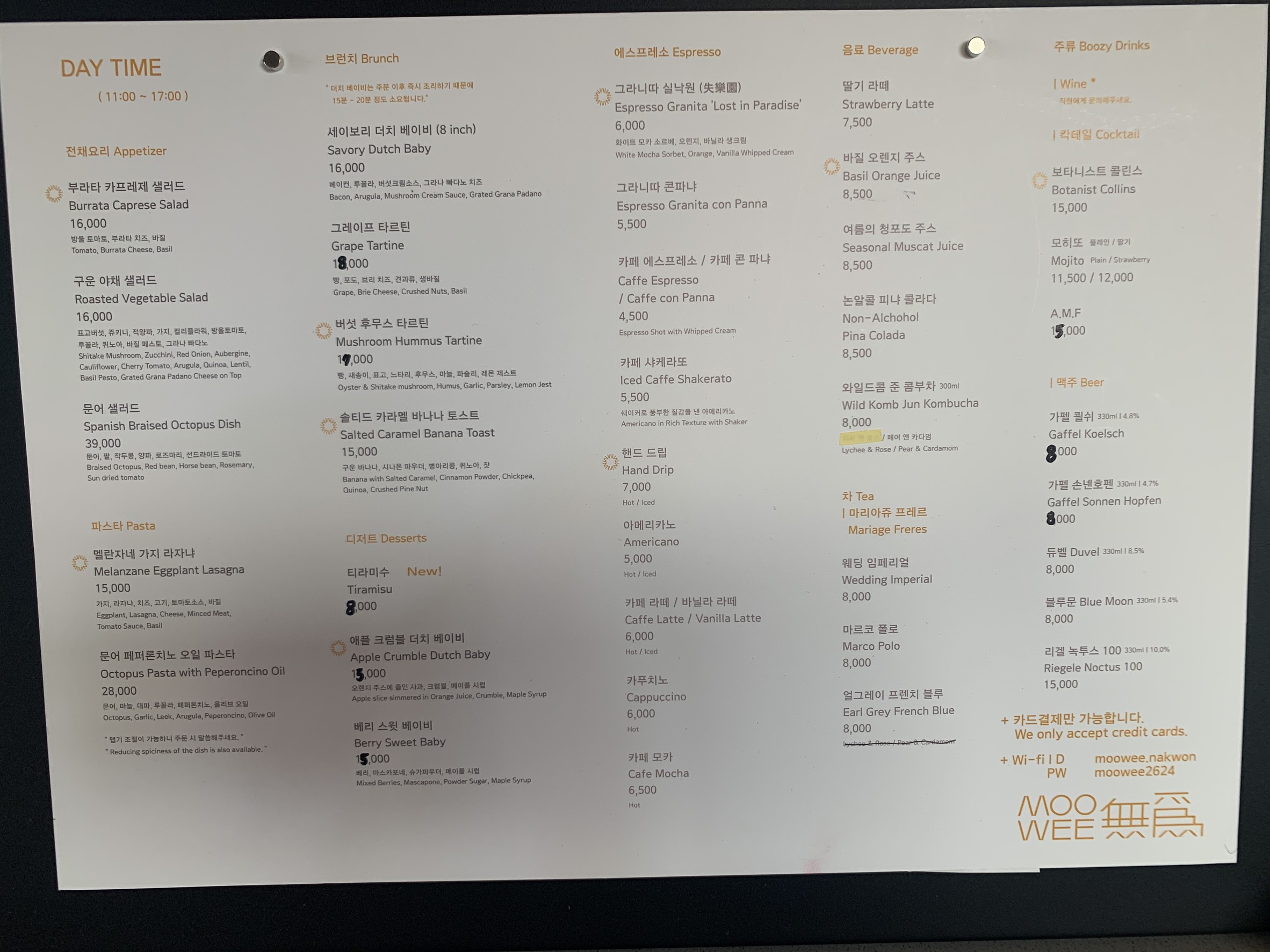 Menu image 2