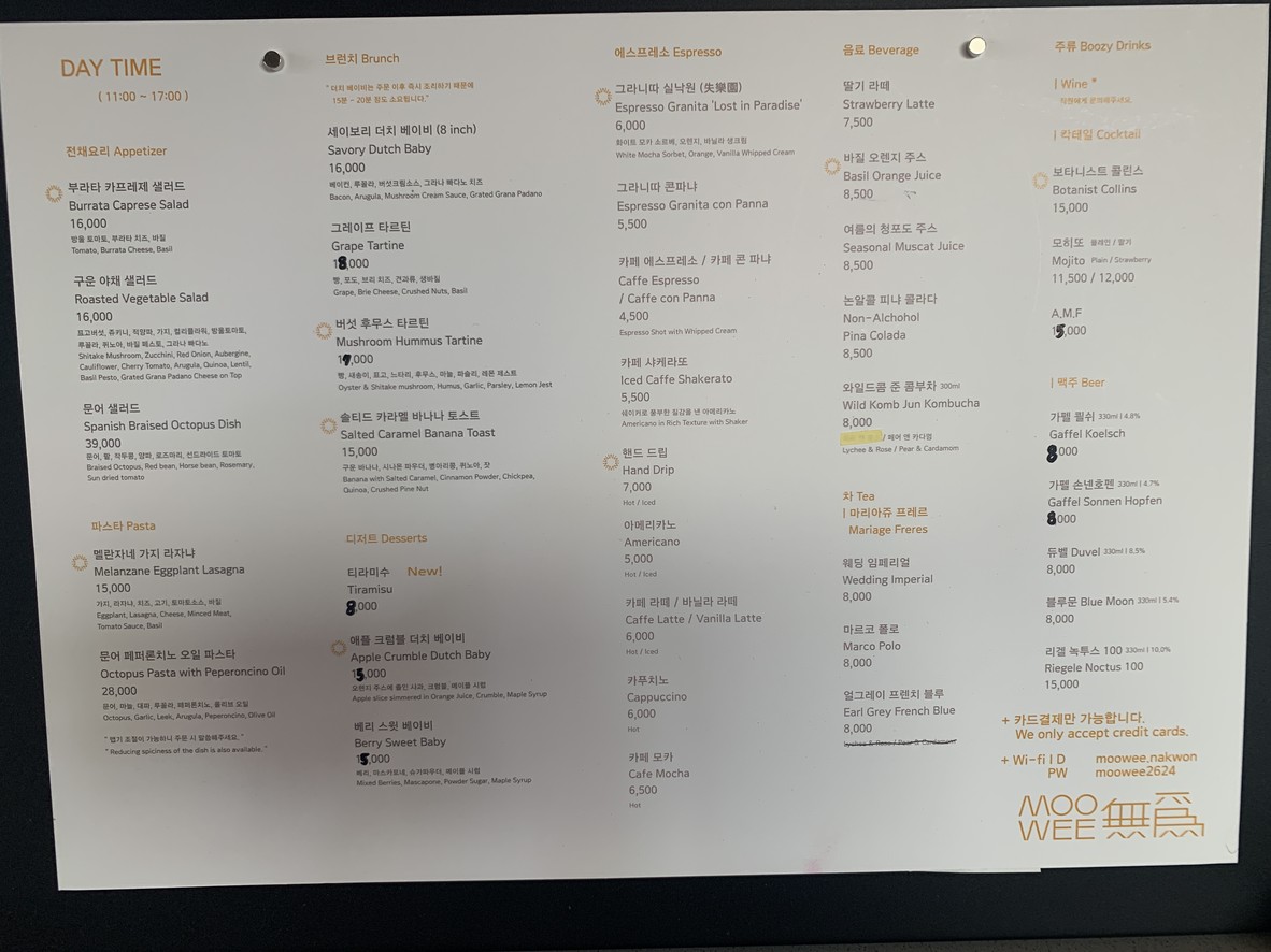 Muwi Nagwon menu 2