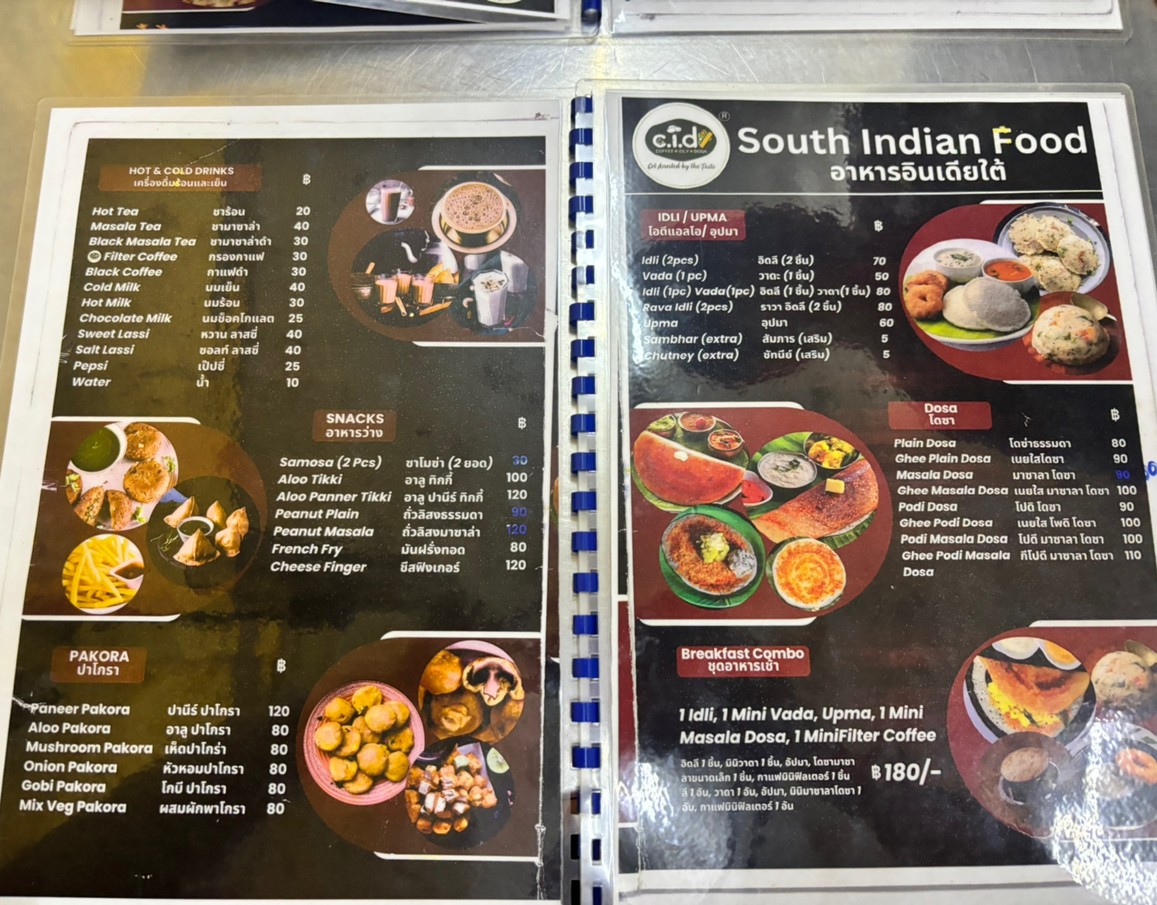 Royal Rasoi menu 1