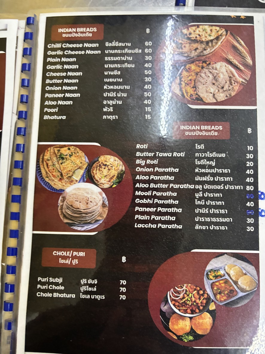 Royal Rasoi menu 2