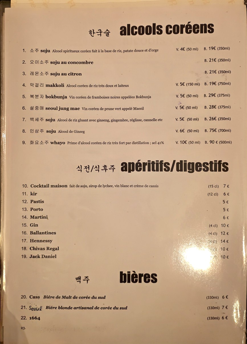 Odori Restaurant menu 2
