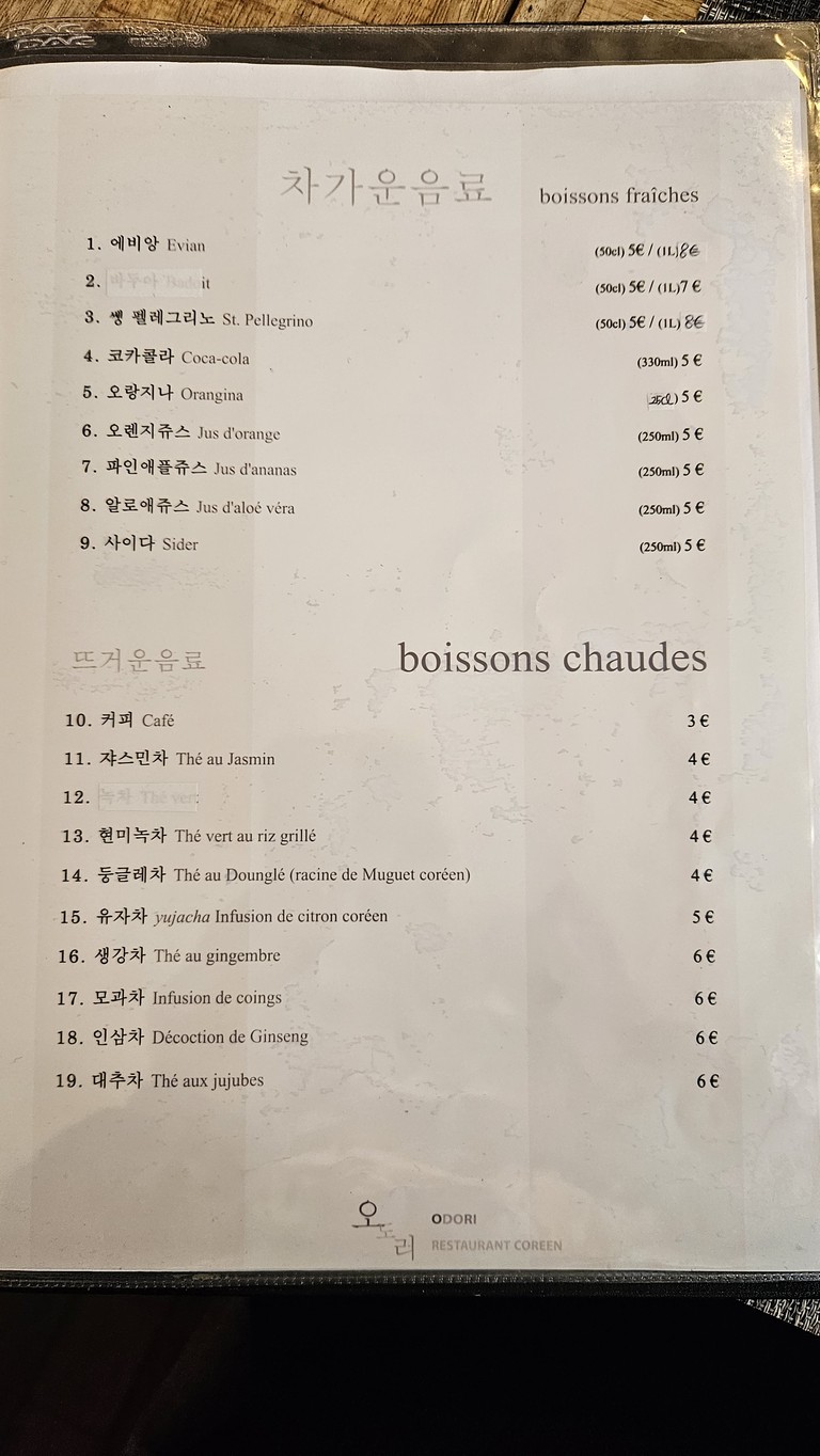 Odori Restaurant menu 4