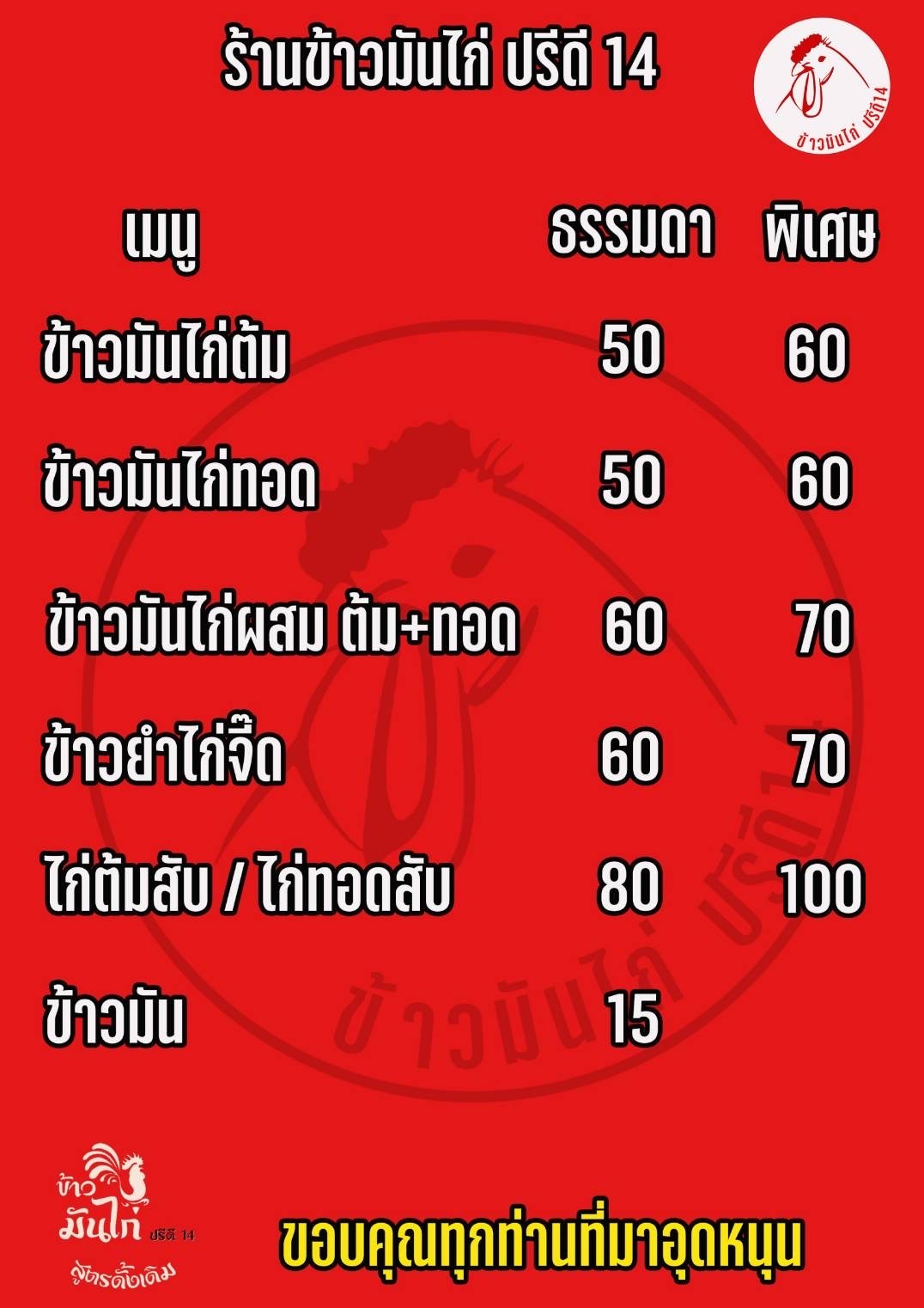 Menu image 1