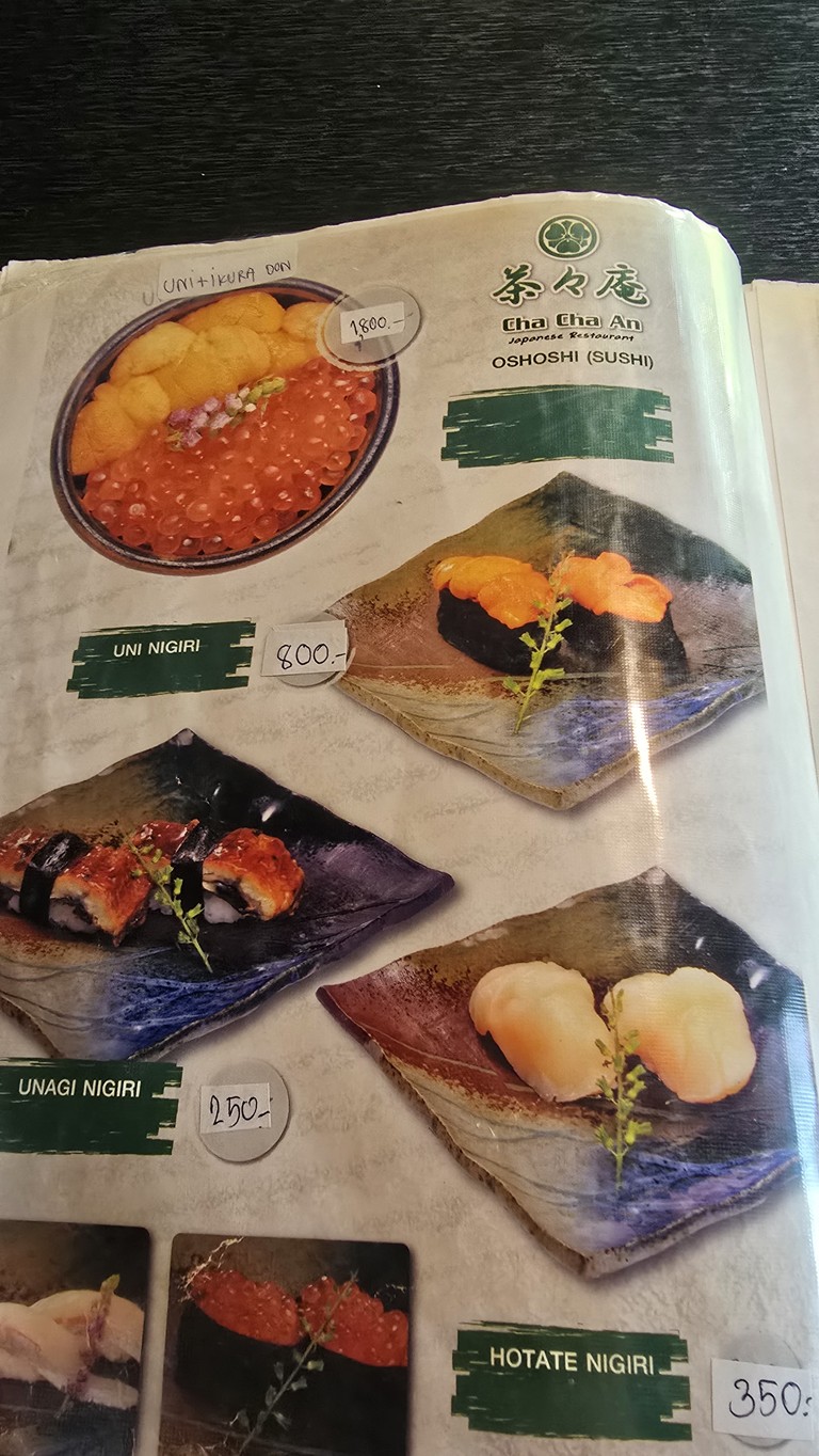 Cha Cha An 查查安 日本料理 menu 2