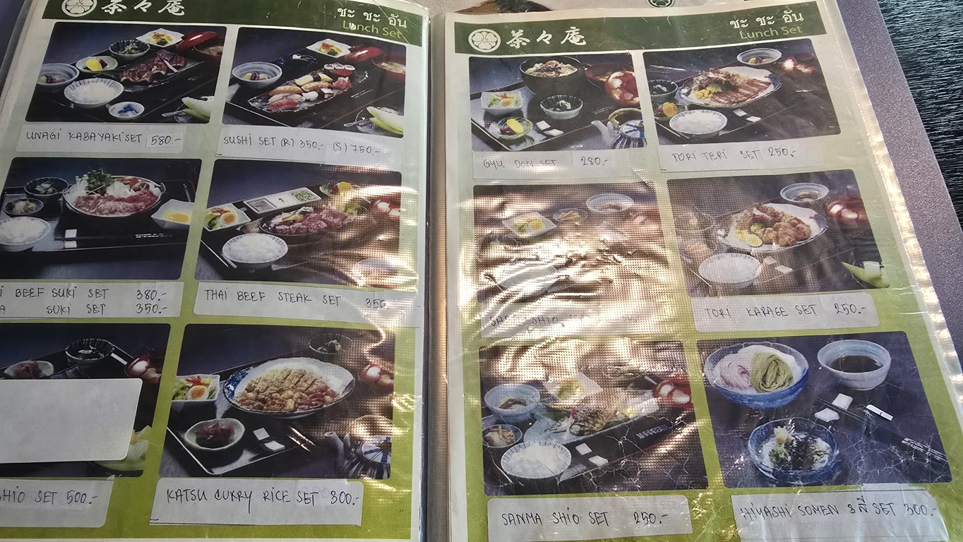 Cha Cha An 查查安 日本料理 menu 3
