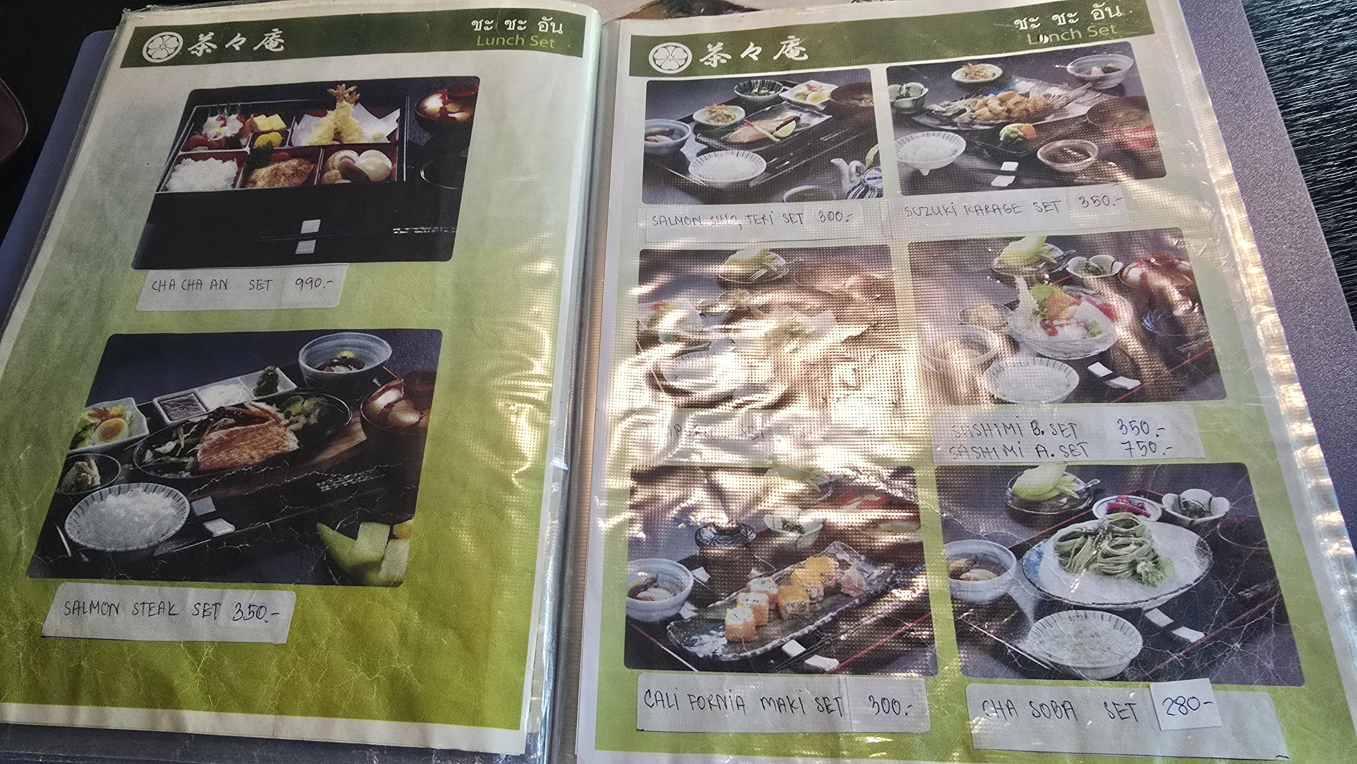 Menu image 4