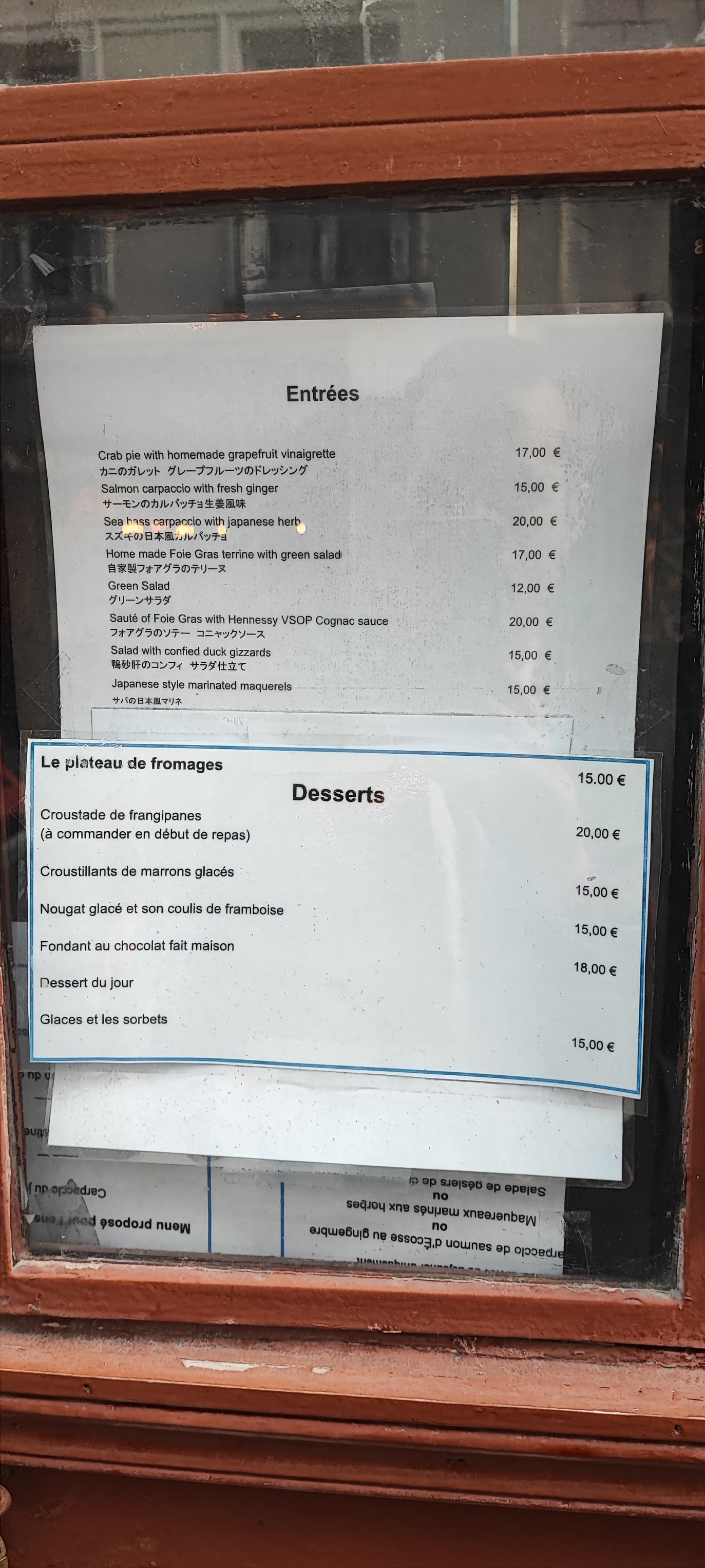 Menu image 2