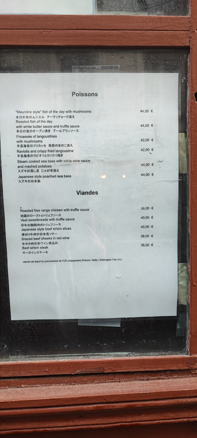 Les Cartes Postales menu 3
