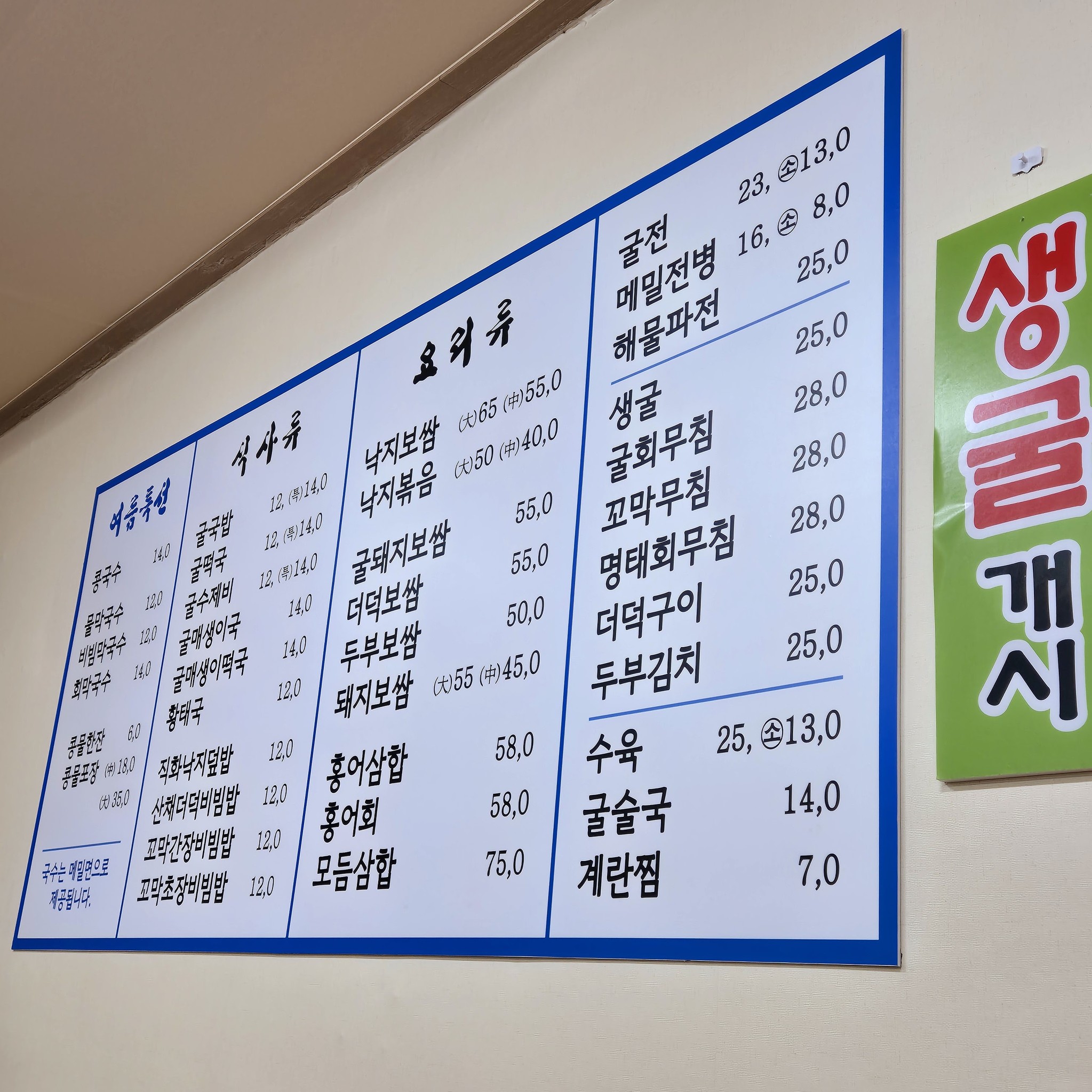 Menu image 1